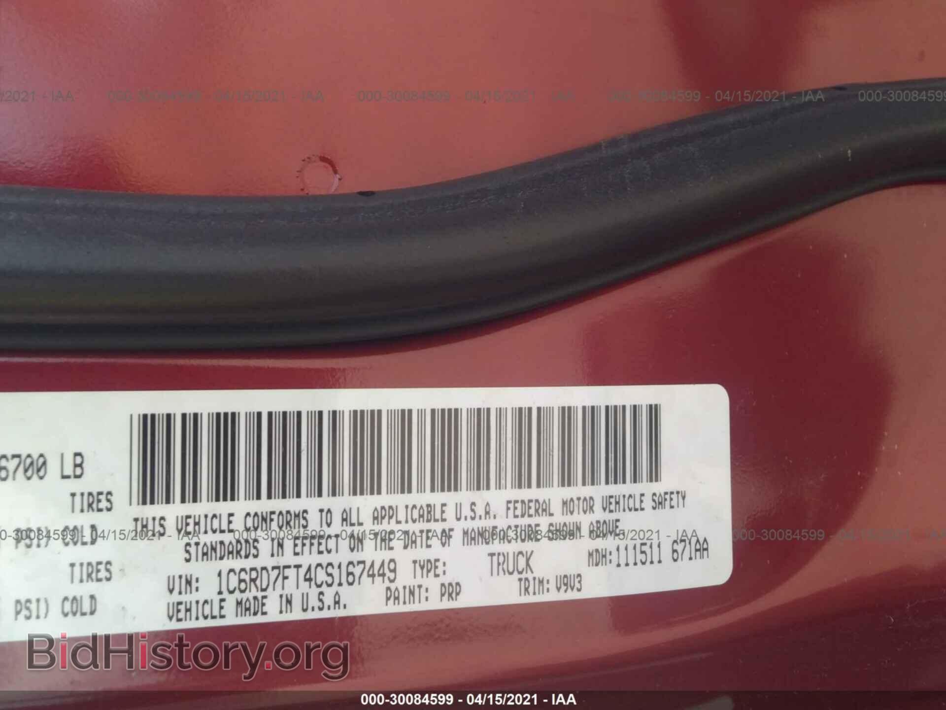 2012 RAM 1500 - VIN: 1C6RD7FT4CS167449 - Photo 9