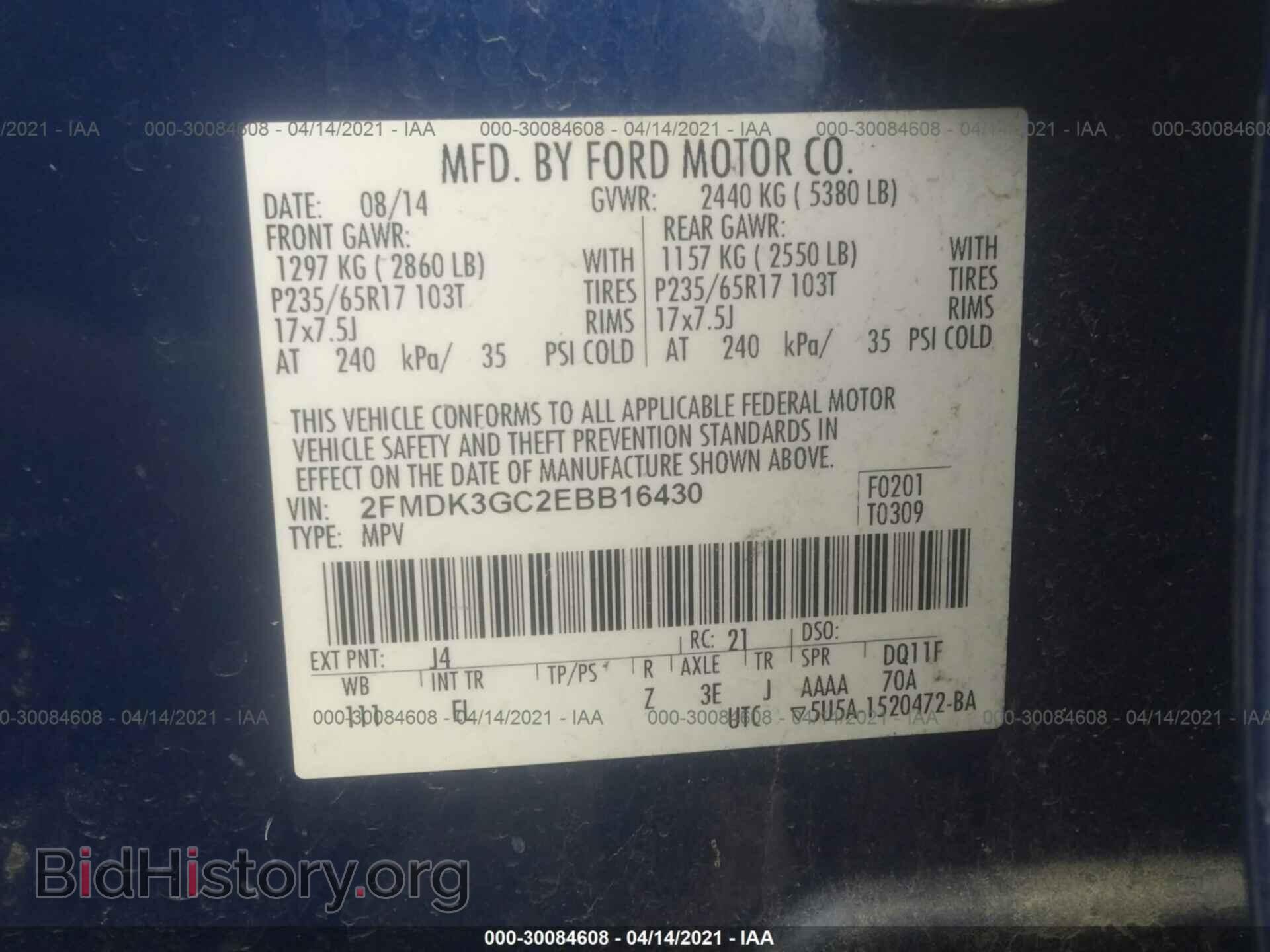 2014 FORD EDGE - VIN: 2FMDK3GC2EBB16430 - Фото 9