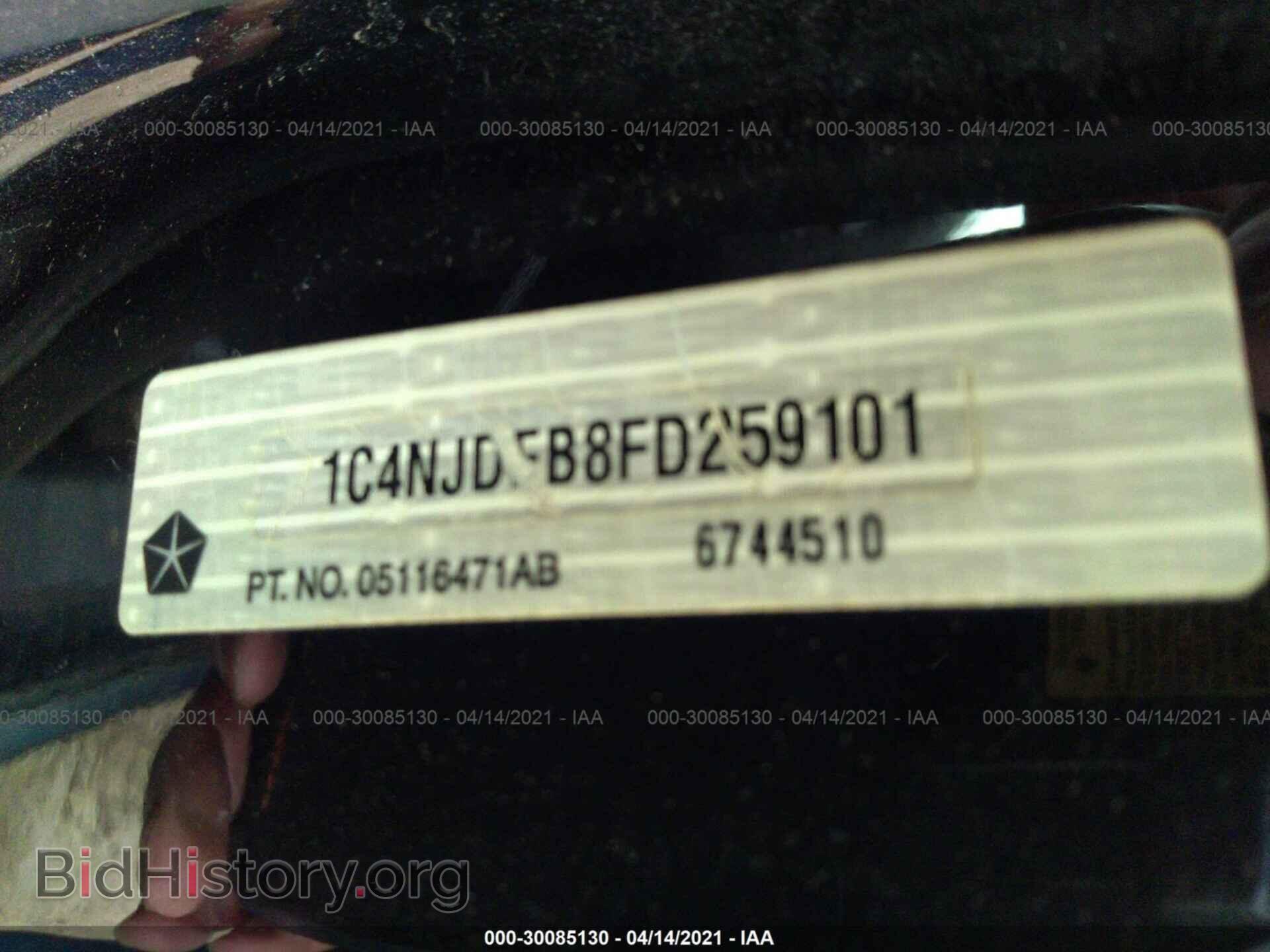 2015 JEEP COMPASS - VIN: 1C4NJDEB8FD259101 - Фото 9