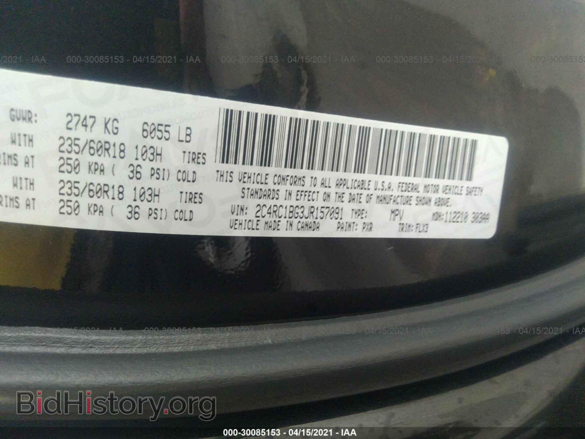 2018 CHRYSLER PACIFICA - VIN: 2C4RC1BG3JR157091 - Фото 9