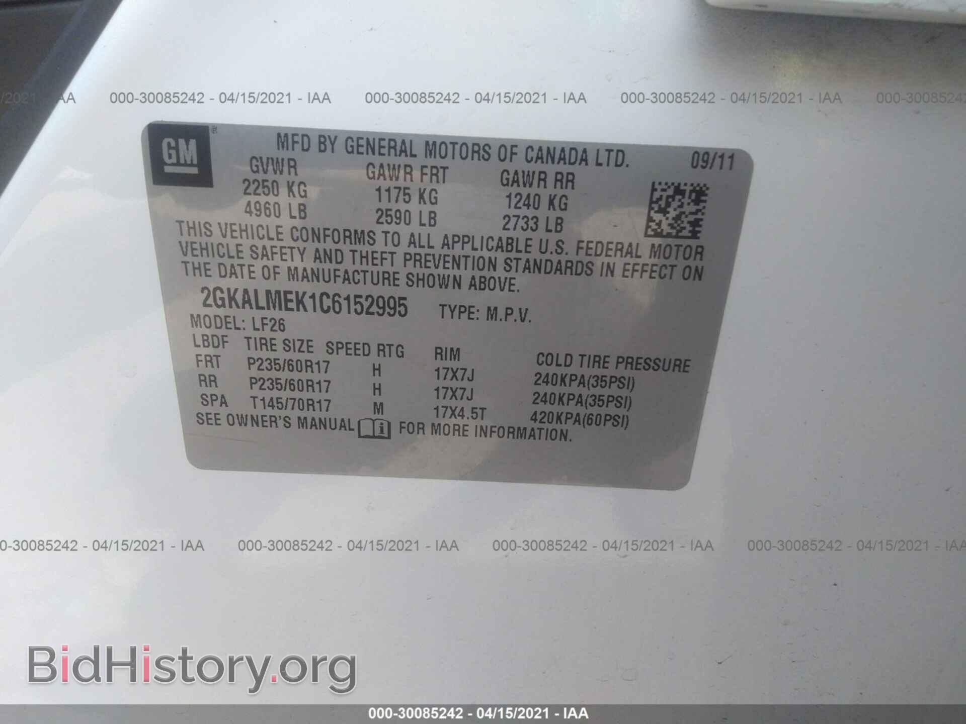 2012 GMC TERRAIN - VIN: 2GKALMEK1C6152995 - Фото 9
