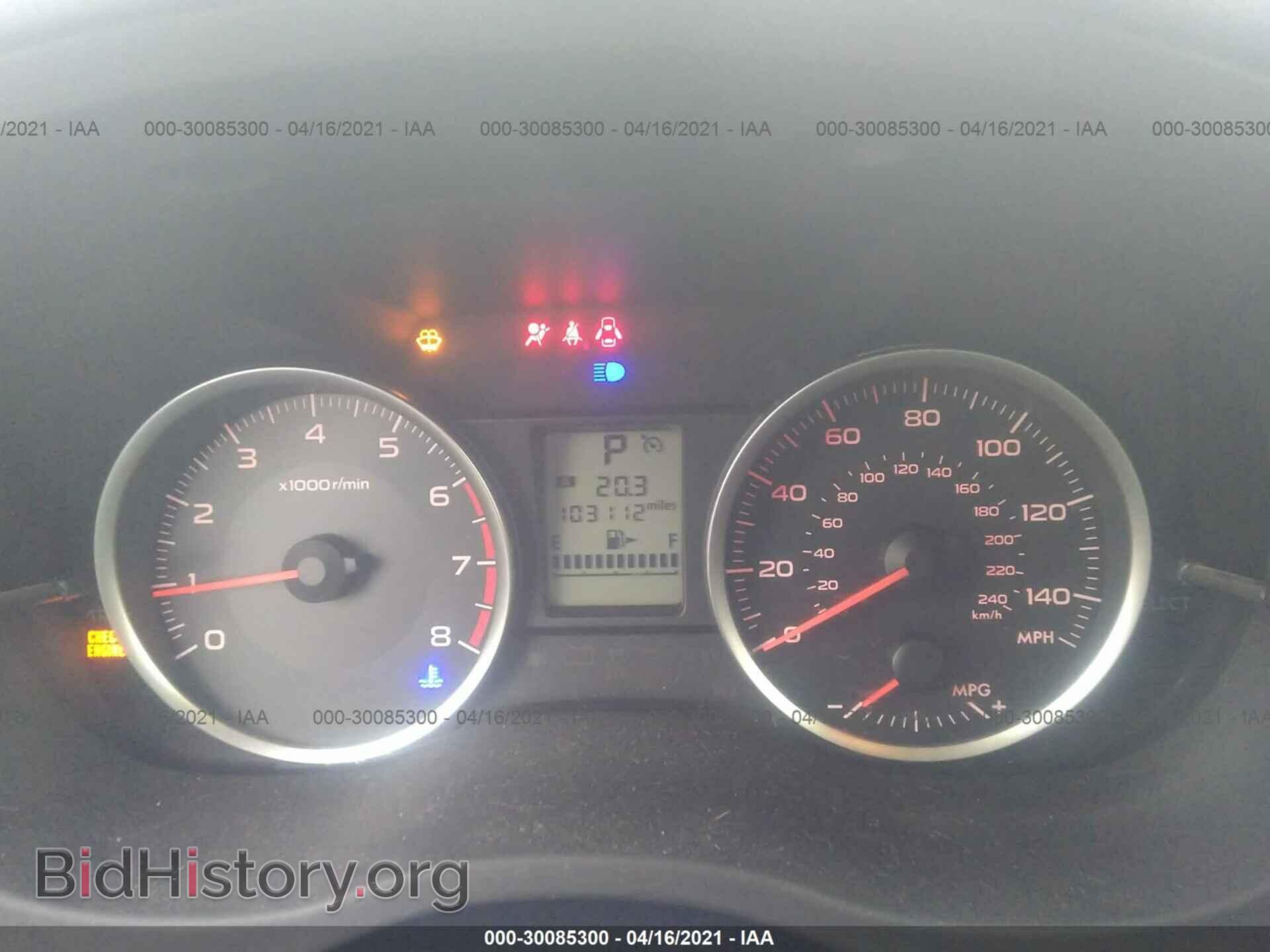 2014 SUBARU FORESTER - VIN: JF2SJAAC7EH422152 - Фото 7