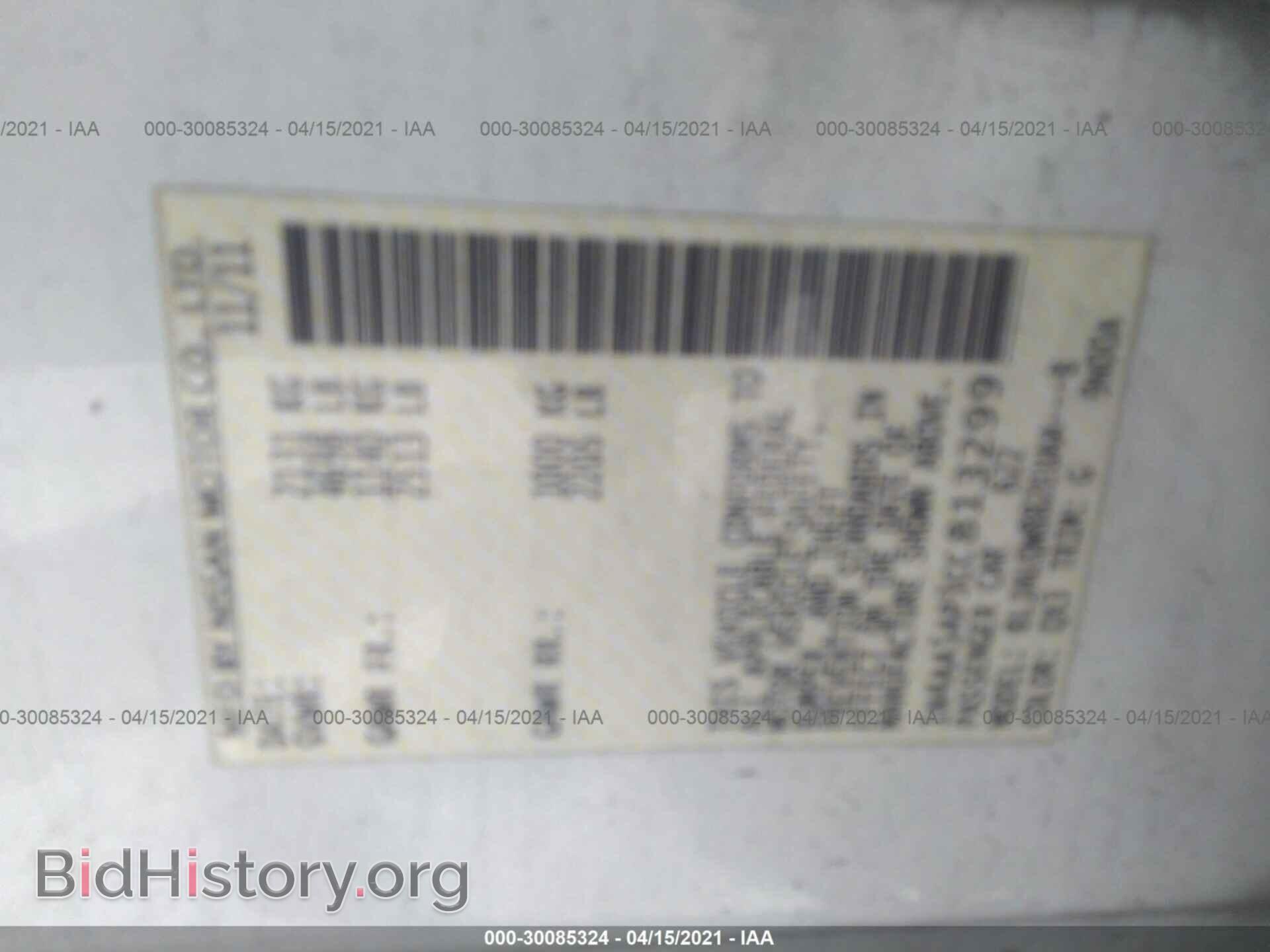 2012 NISSAN MAXIMA - VIN: 1N4AA5AP3CC813299 - Фото 9