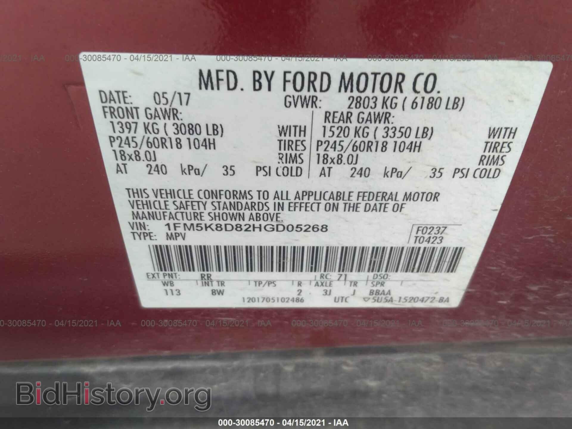 2017 FORD EXPLORER - VIN: 1FM5K8D82HGD05268 - Photo 9
