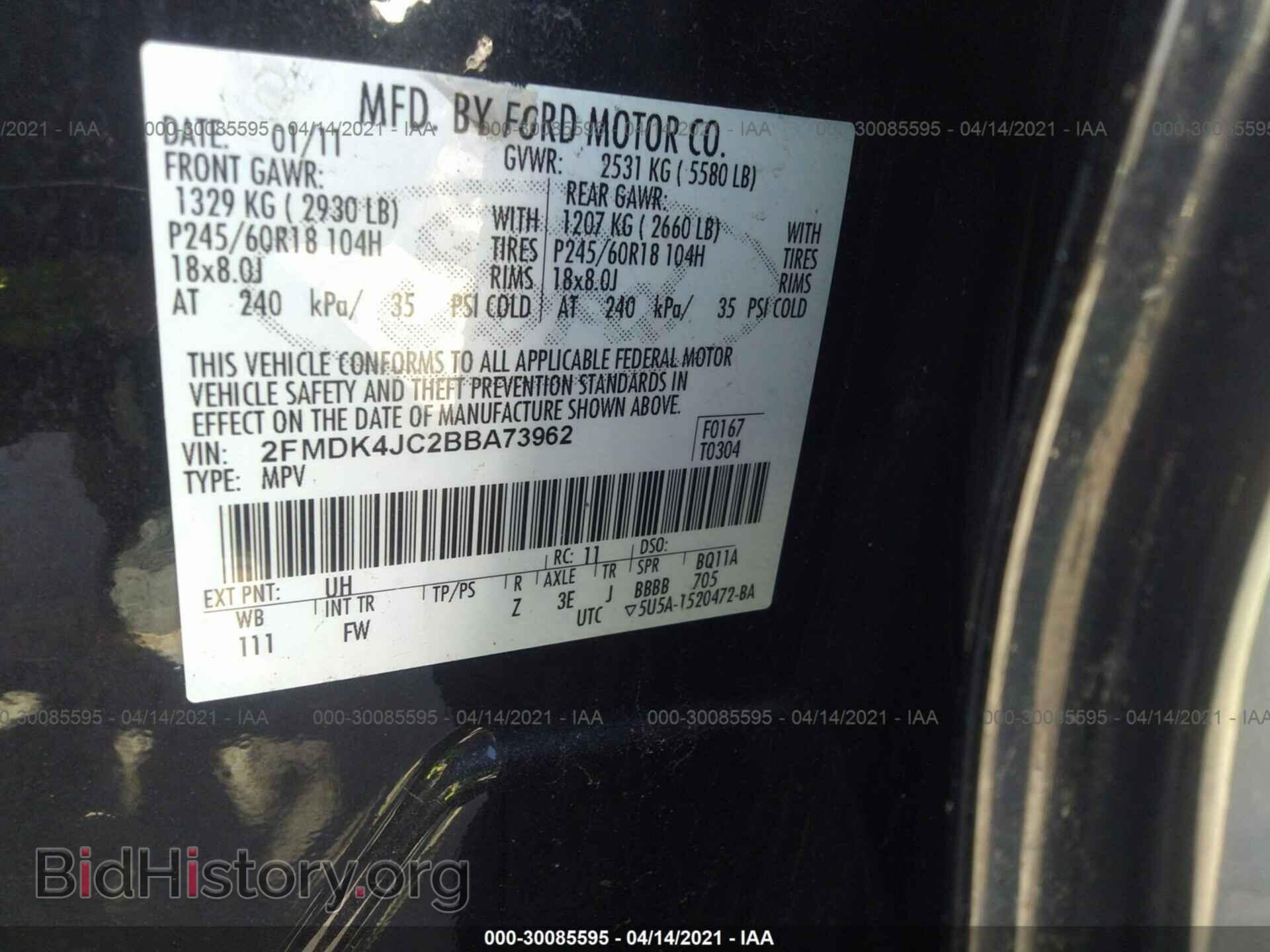 2011 FORD EDGE - VIN: 2FMDK4JC2BBA73962 - Фото 9