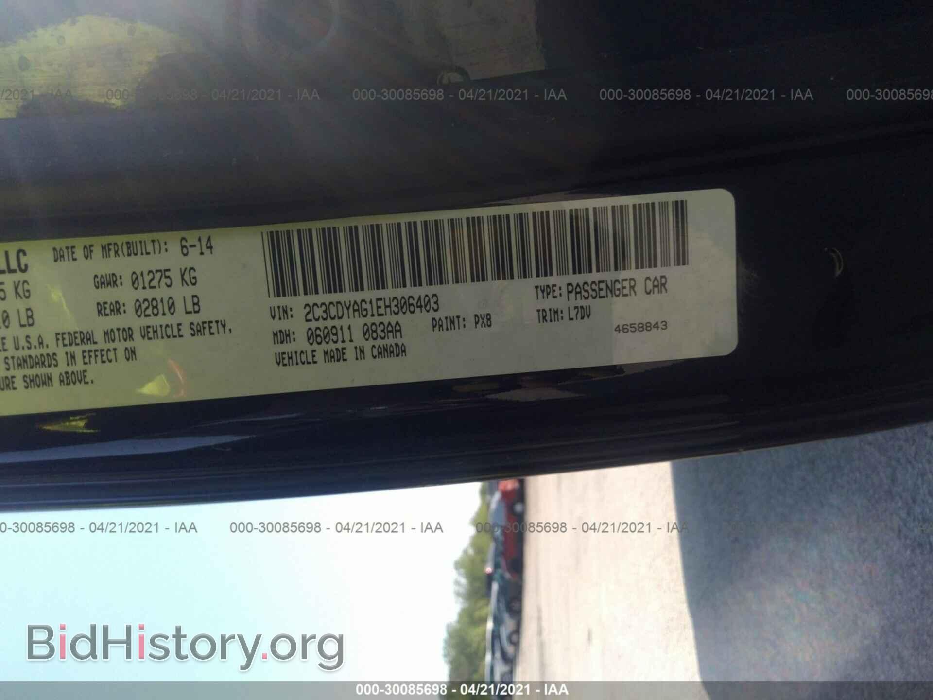 2014 DODGE CHALLENGER - VIN: 2C3CDYAG1EH306403 - Фото 9