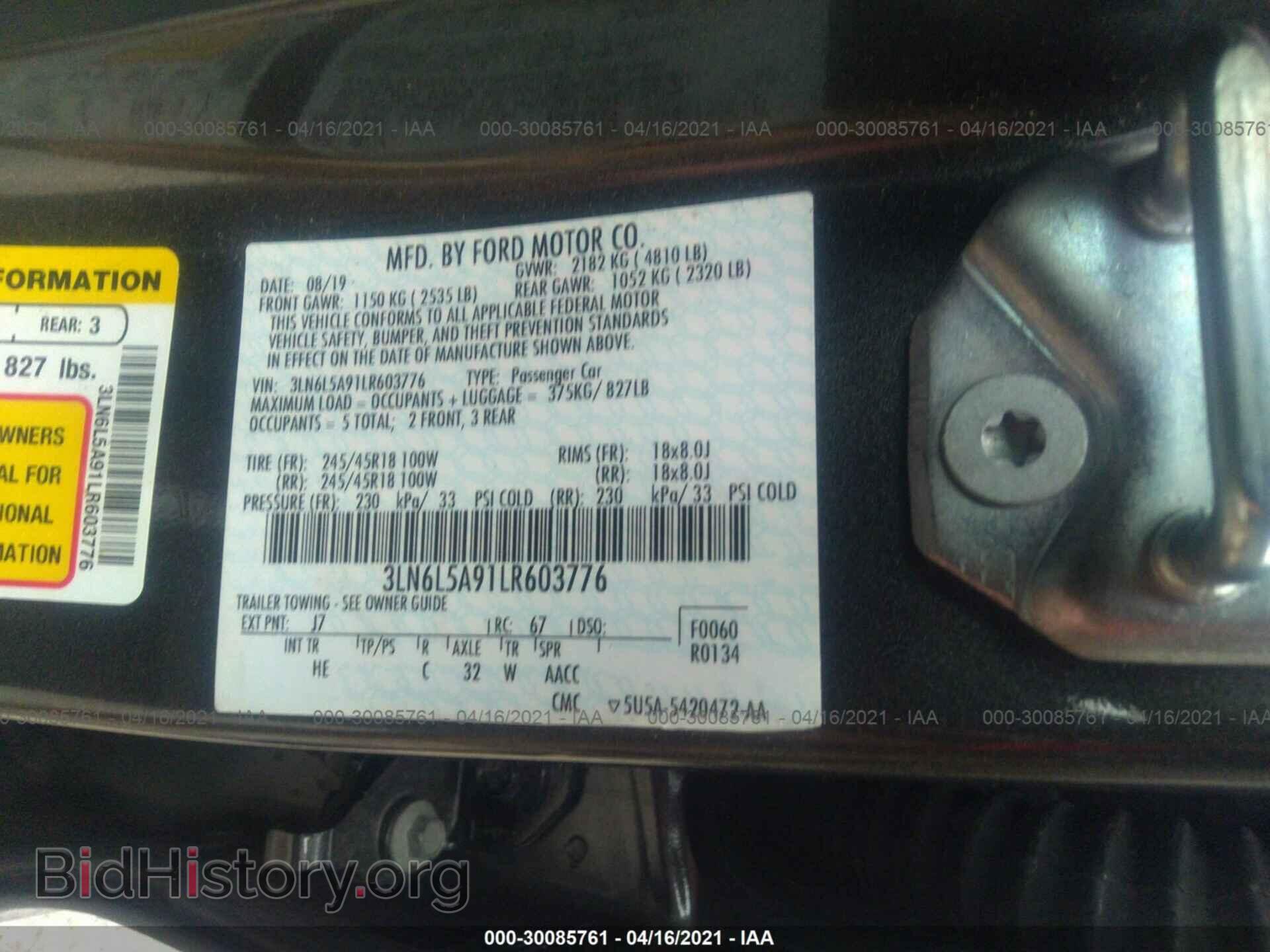 2020 LINCOLN MKZ - VIN: 3LN6L5A91LR603776 - Фото 9