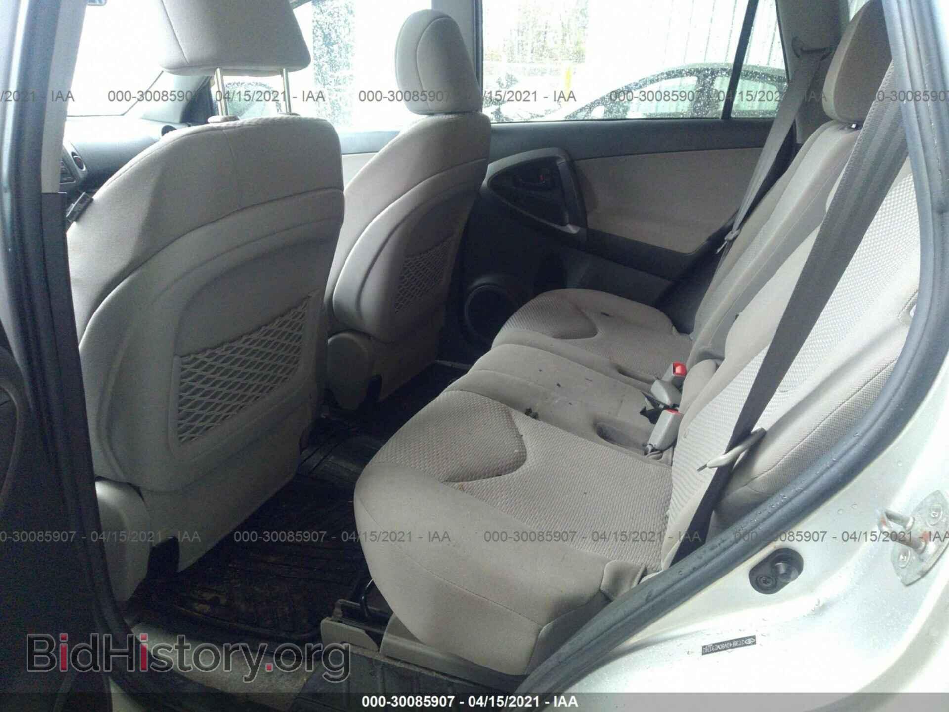 2012 TOYOTA RAV4 - VIN: 2T3BF4DV8CW231782 - Фото 8