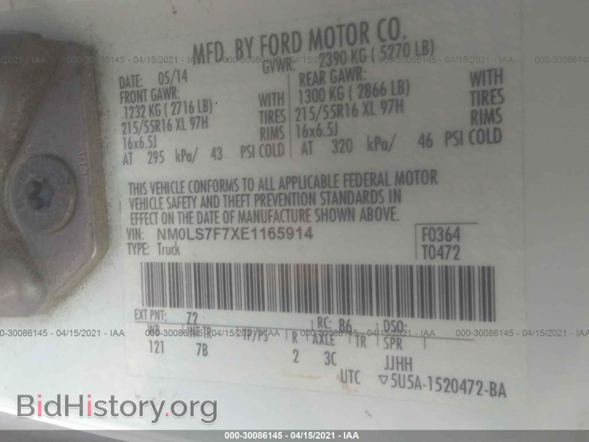 2014 FORD TRANSIT CONNECT - VIN: NM0LS7F7XE1165914 - Фото 9