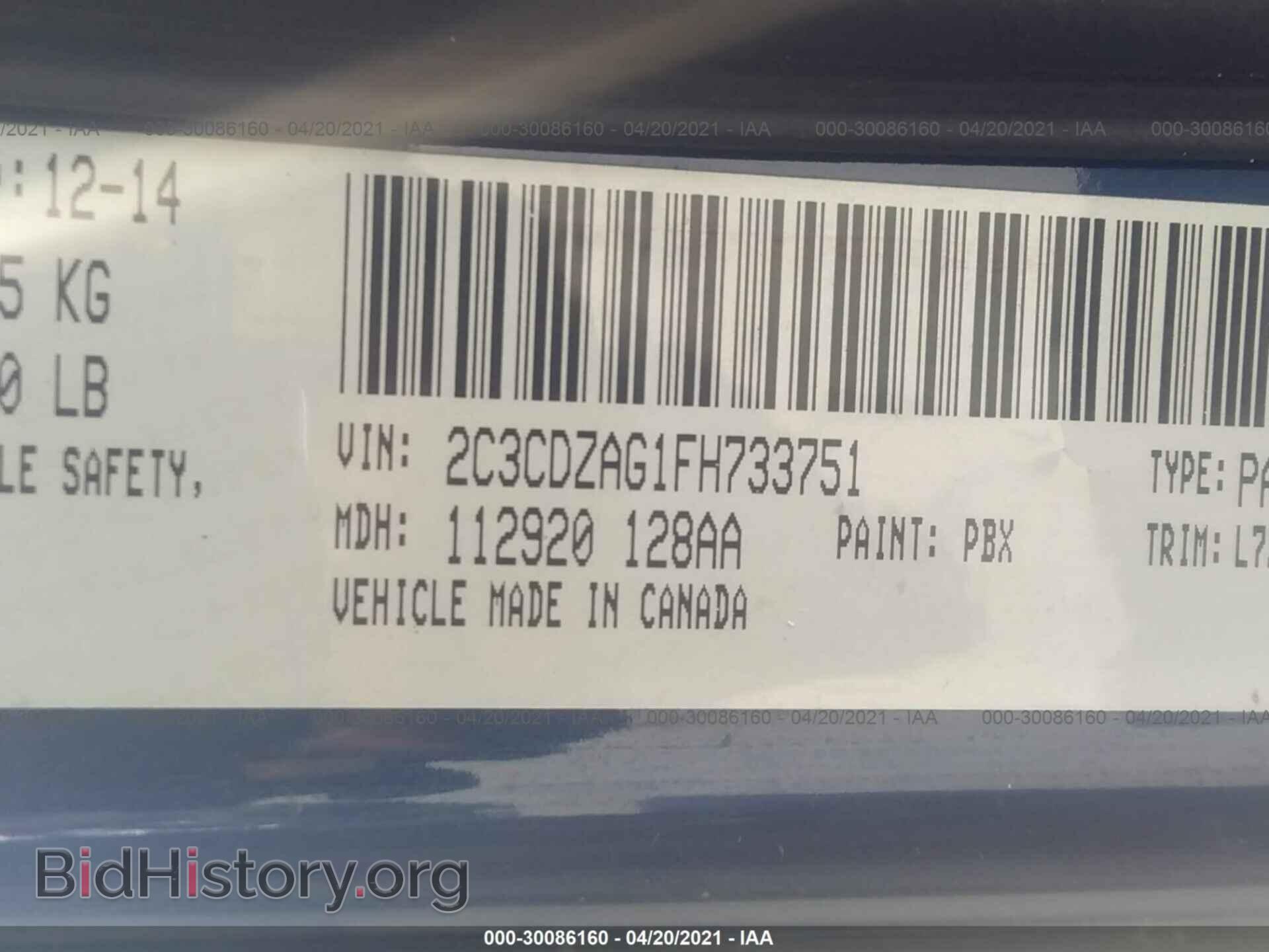 2015 DODGE CHALLENGER - VIN: 2C3CDZAG1FH733751 - Фото 9
