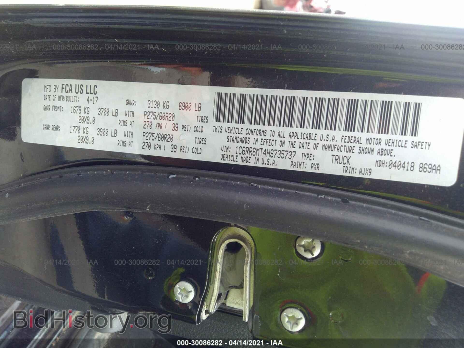 2017 RAM 1500 - VIN: 1C6RR6MT4HS735737 - Фото 9