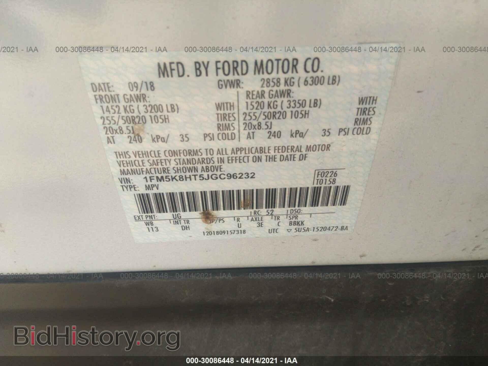2018 FORD EXPLORER - VIN: 1FM5K8HT5JGC96232 - Фото 9