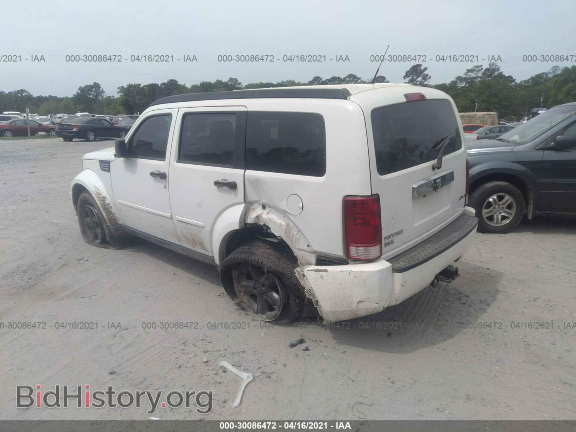 2007 DODGE NITRO - VIN: 1D8GU58K87W634641 - Фото 3