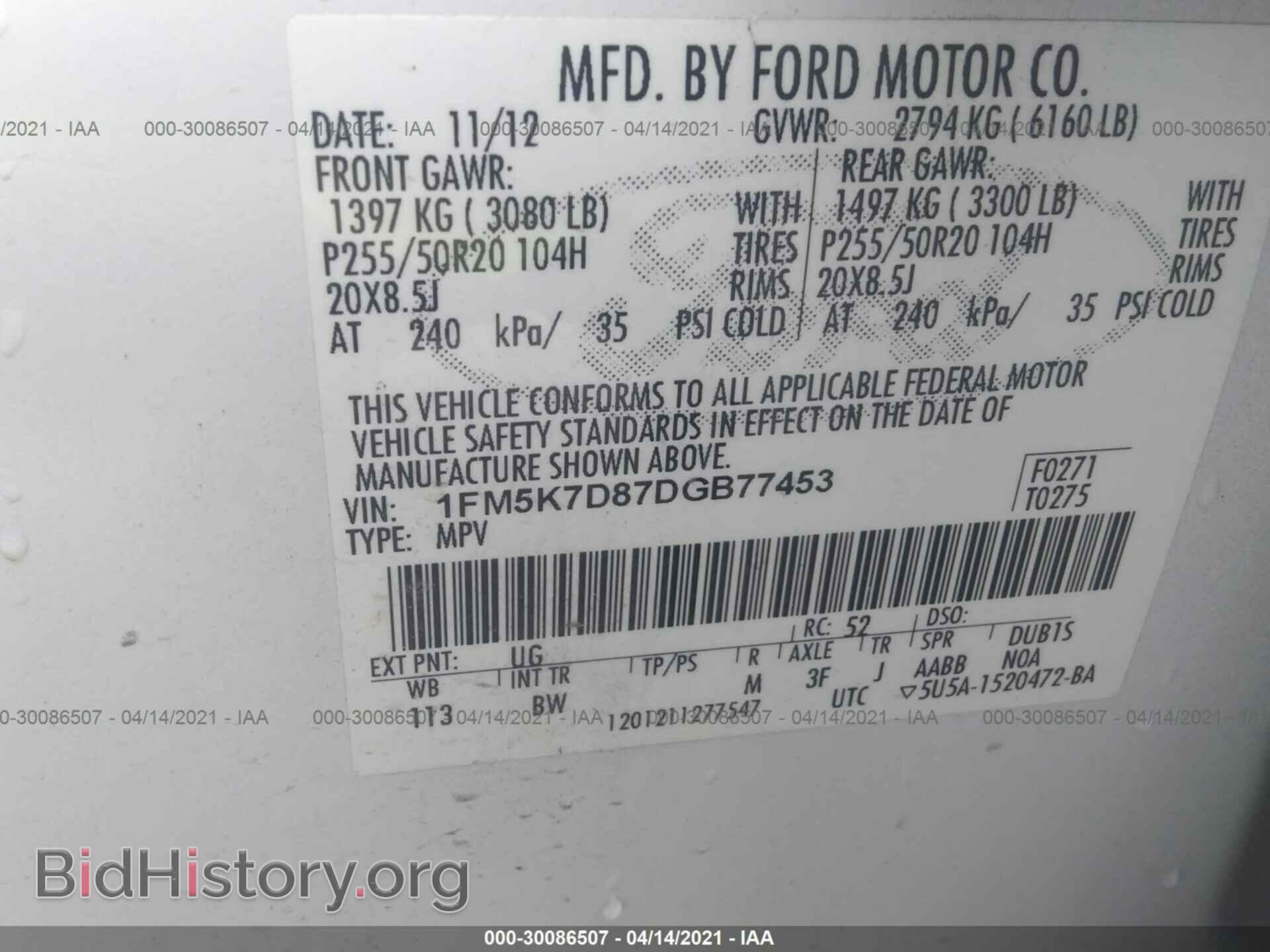 2013 FORD EXPLORER - VIN: 1FM5K7D87DGB77453 - Фото 9
