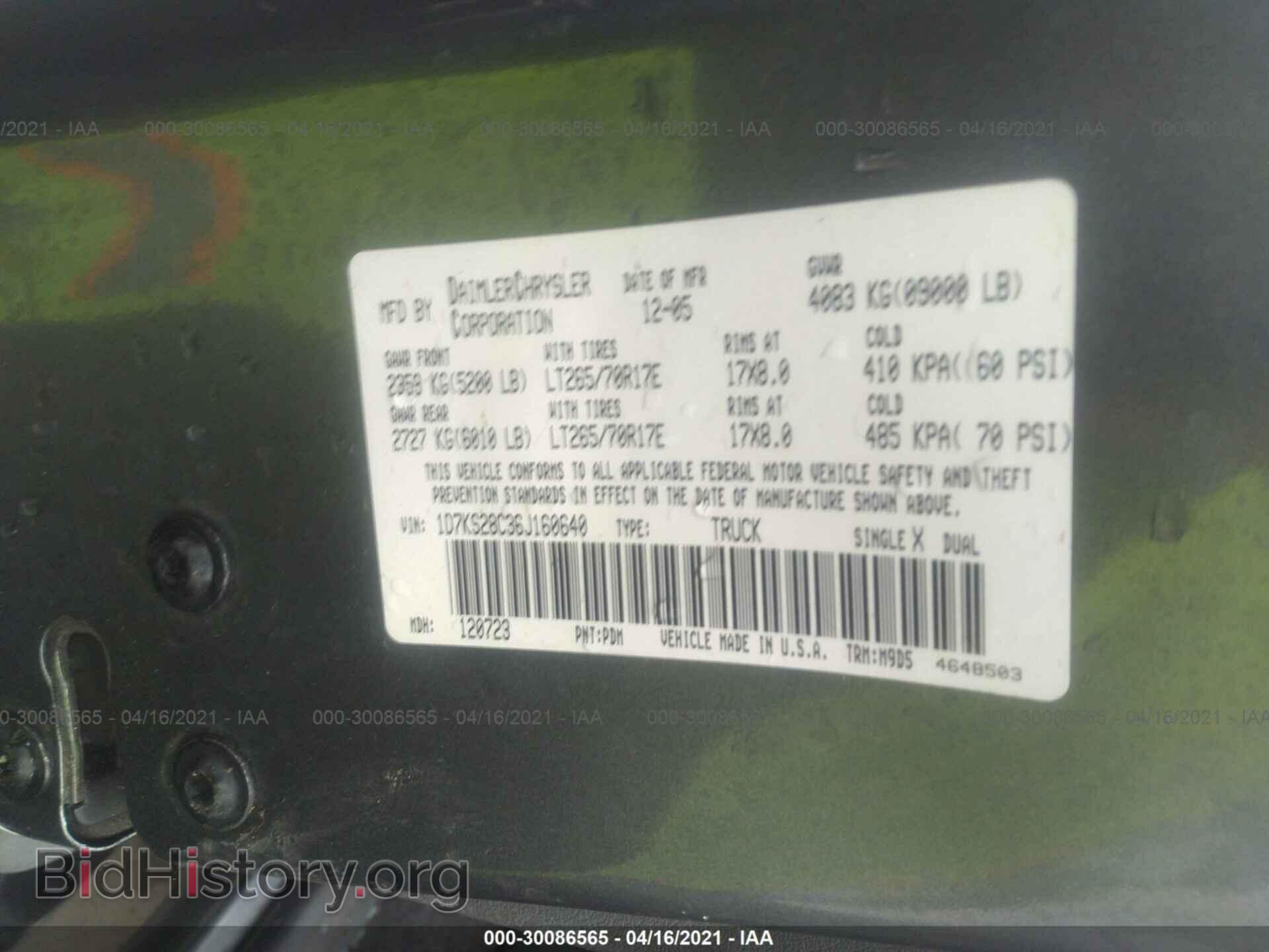 2006 DODGE RAM 2500 - VIN: 1D7KS28C36J160640 - Фото 9