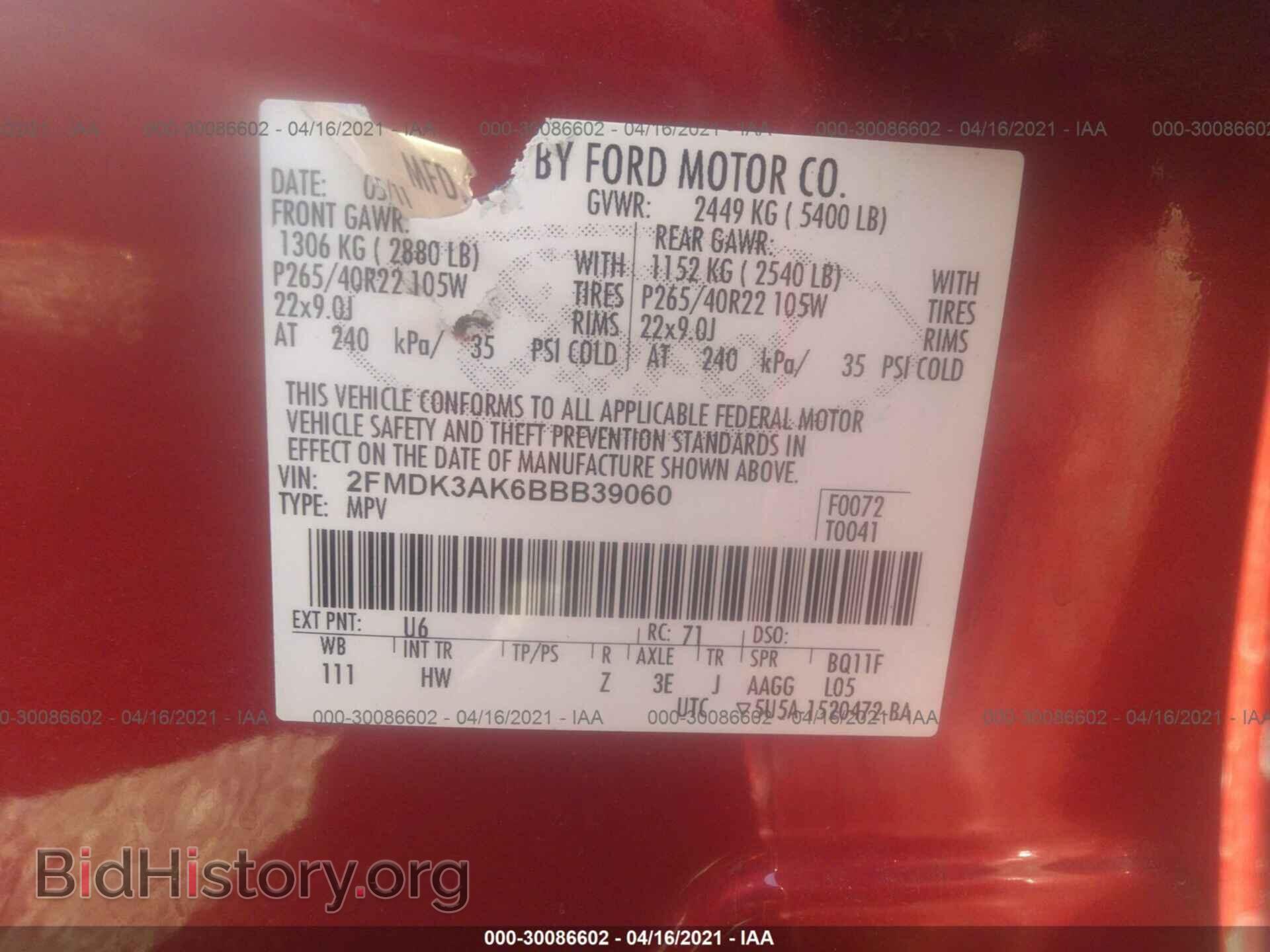 2011 FORD EDGE - VIN: 2FMDK3AK6BBB39060 - Фото 9