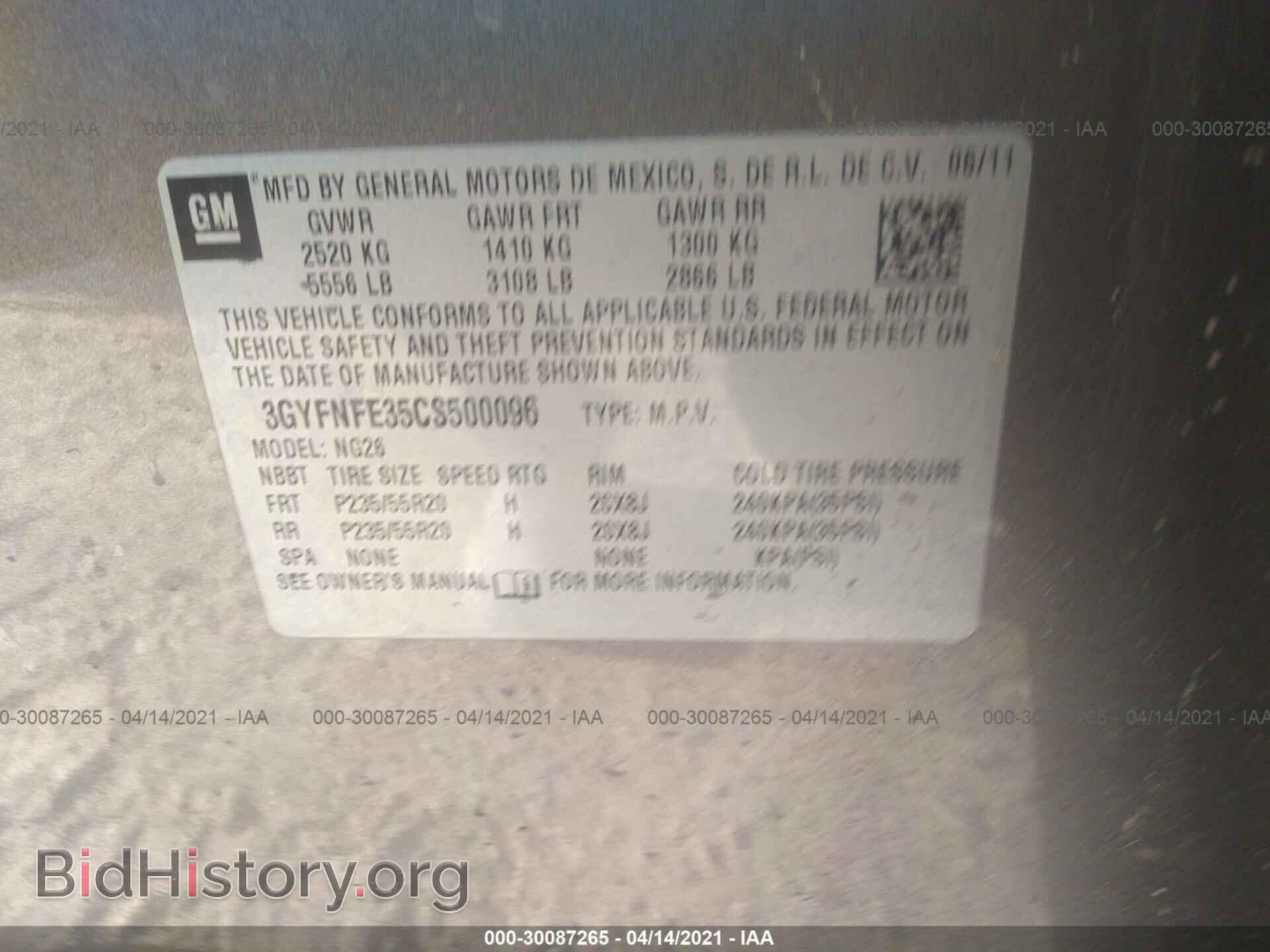 2012 CADILLAC SRX - VIN: 3GYFNFE35CS500096 - Photo 9