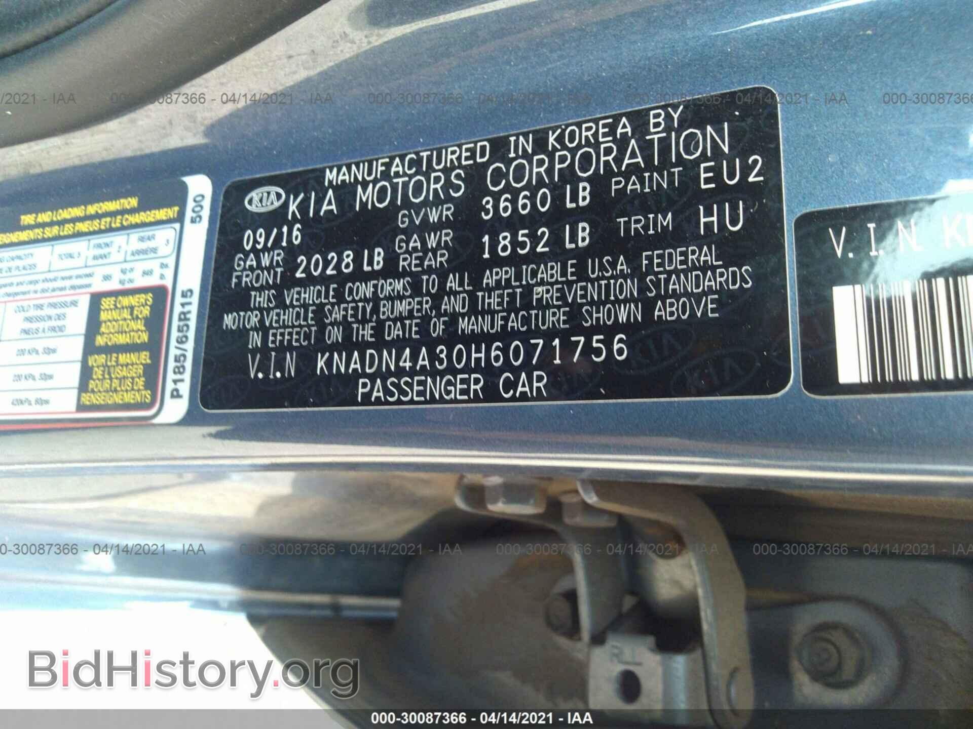 2017 KIA RIO - VIN: KNADN4A30H6071756 - Фото 9