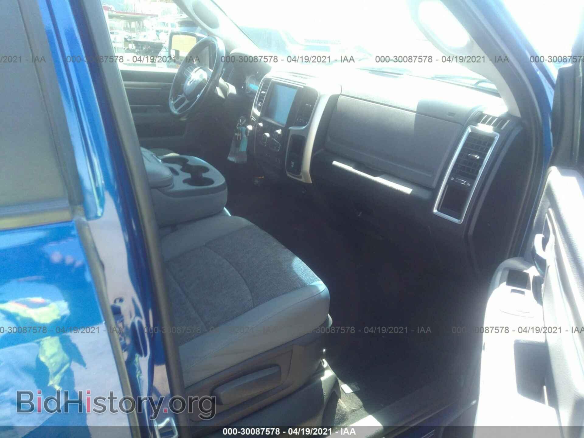 2014 RAM 1500 - VIN: 1C6RR6LT7ES408567 - Фото 5