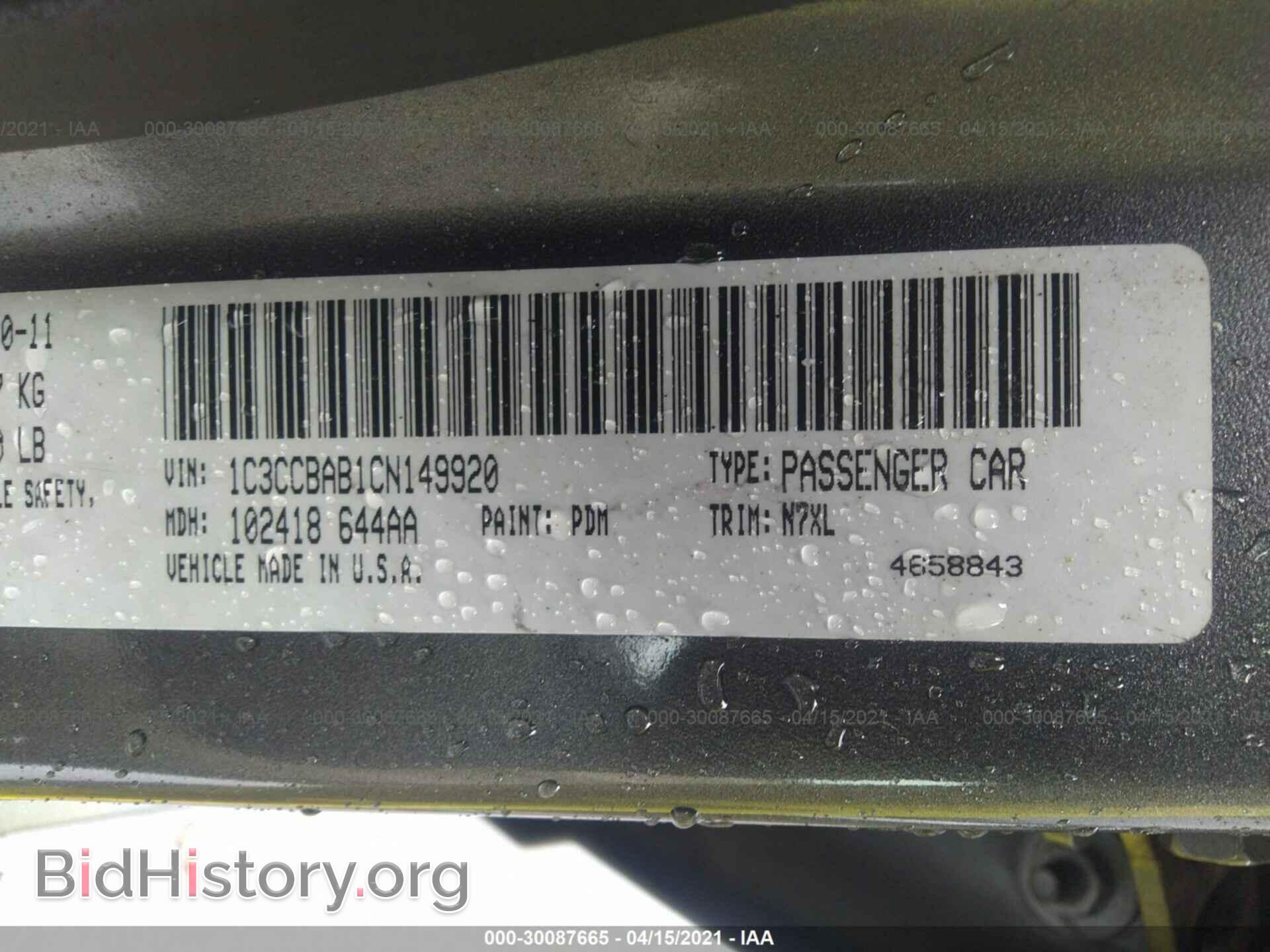 2012 CHRYSLER 200 - VIN: 1C3CCBAB1CN149920 - Фото 9