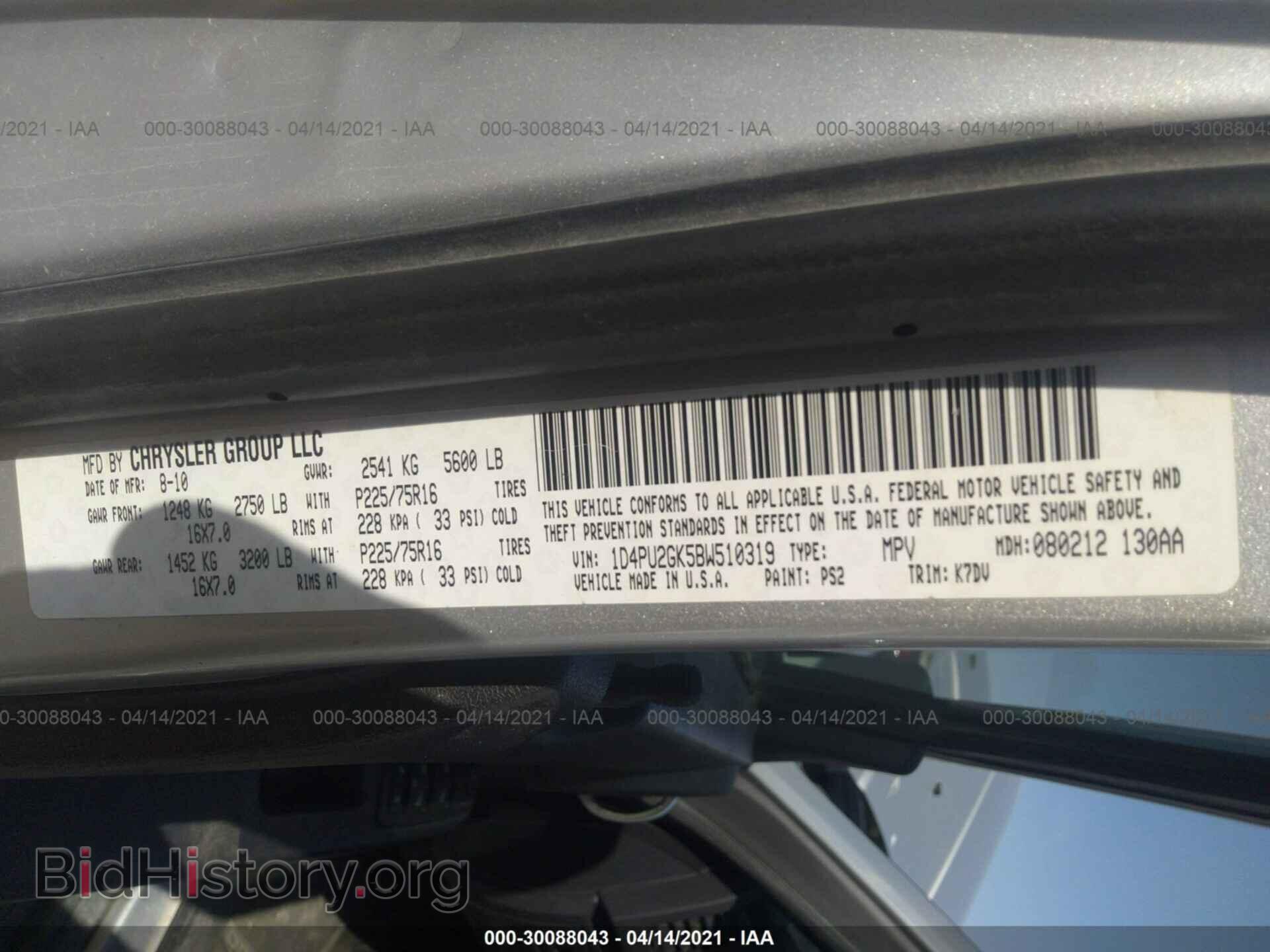 2011 DODGE NITRO - VIN: 1D4PU2GK5BW510319 - Photo 9