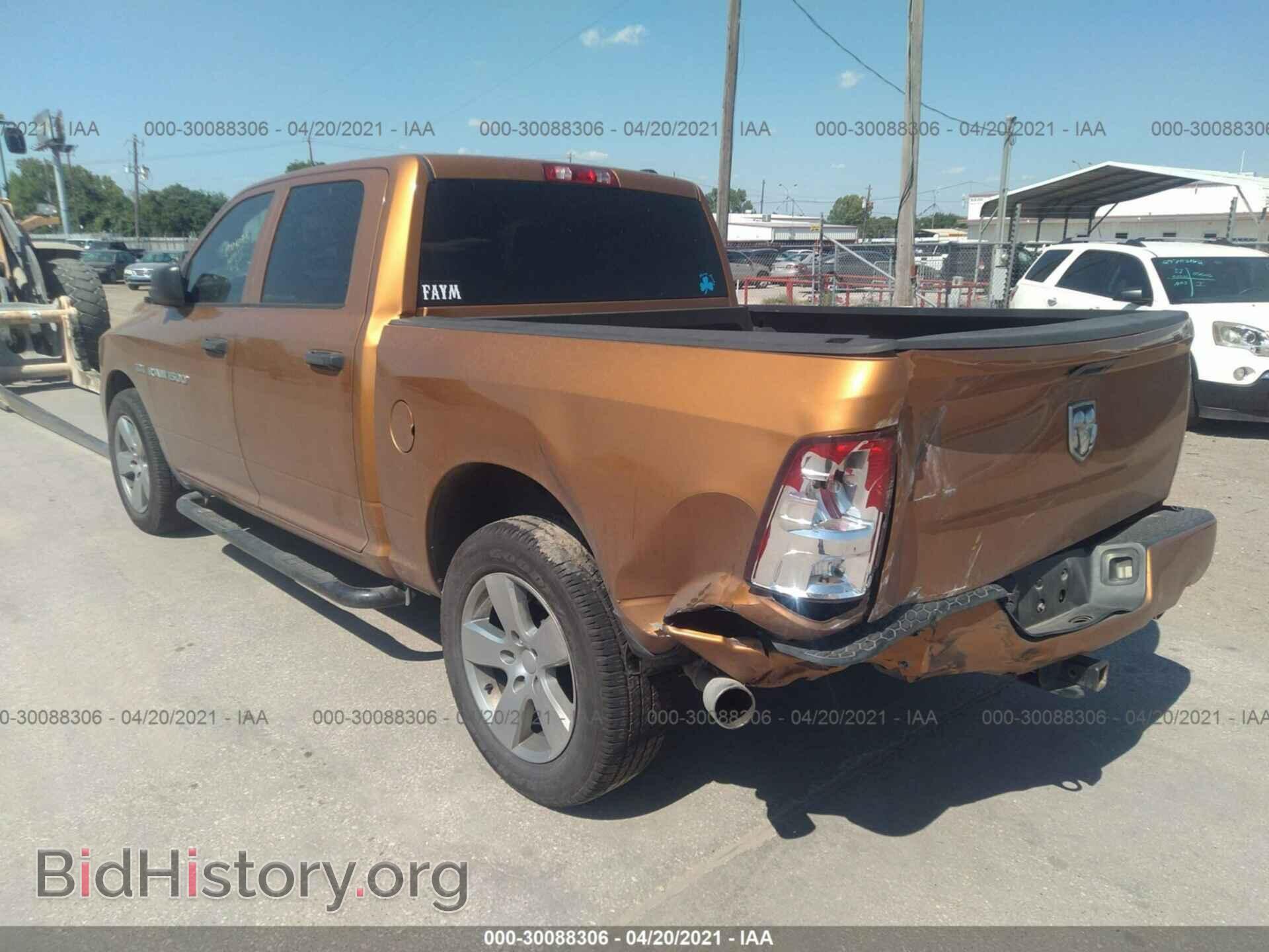 2012 RAM 1500 - VIN: 1C6RD6KT5CS281508 - Photo 3