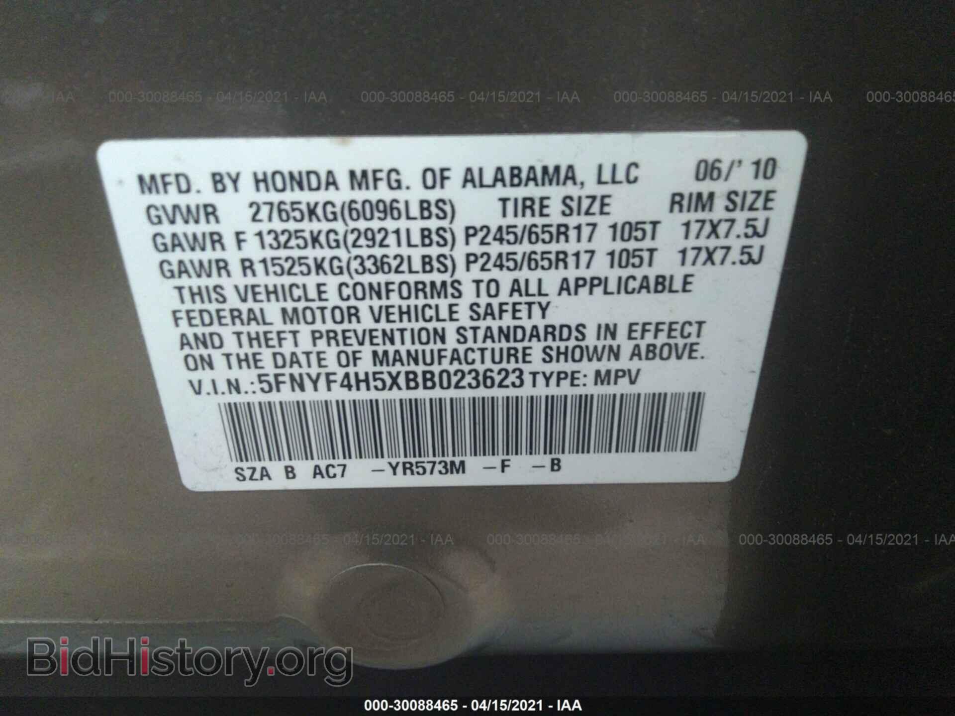2011 HONDA PILOT - VIN: 5FNYF4H5XBB023623 - Фото 9