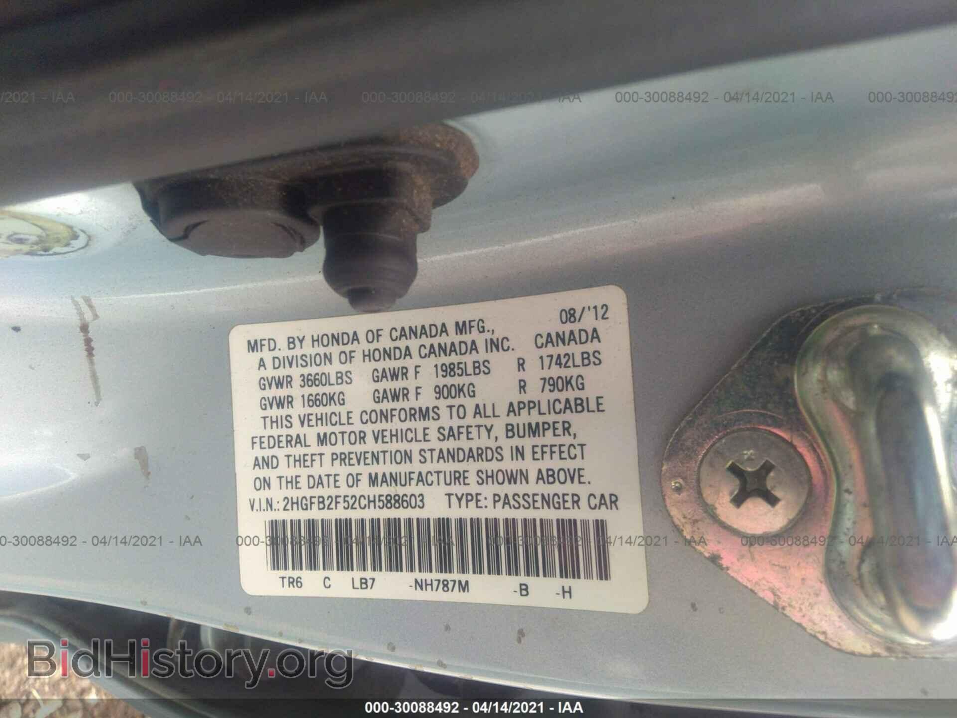 2012 HONDA CIVIC SDN - VIN: 2HGFB2F52CH588603 - Фото 9