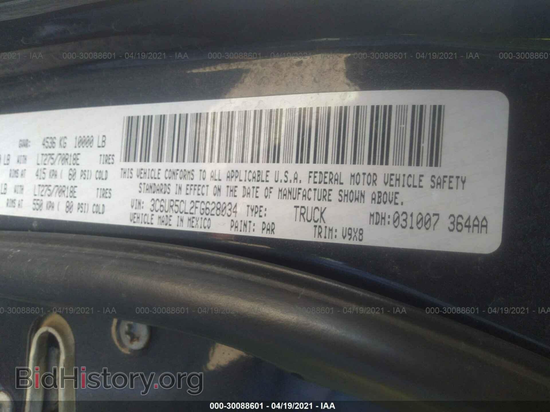 2015 RAM 2500 - VIN: 3C6UR5CL2FG628034 - Фото 9