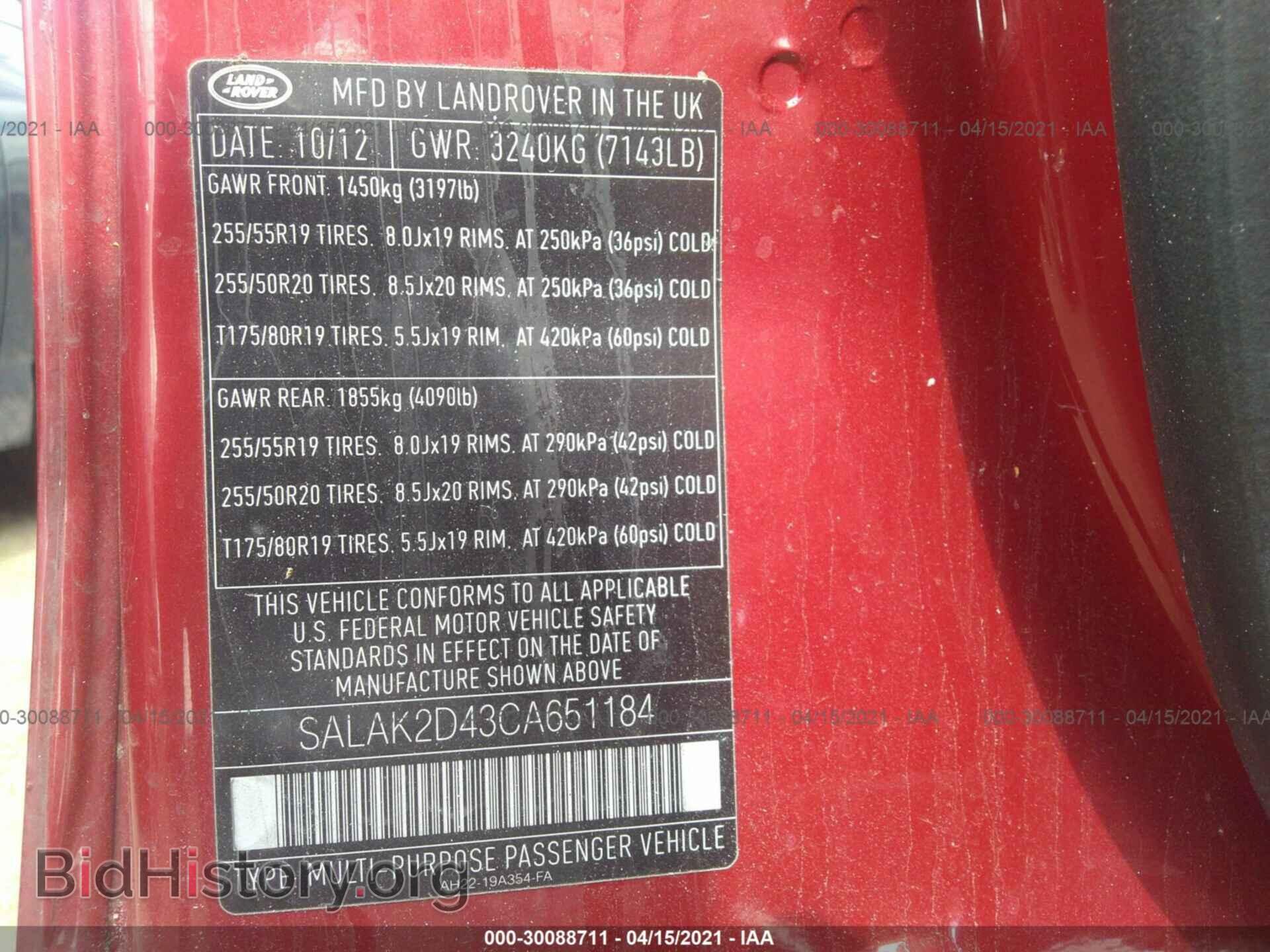 2012 LAND ROVER LR4 - VIN: SALAK2D43CA651184 - Фото 9