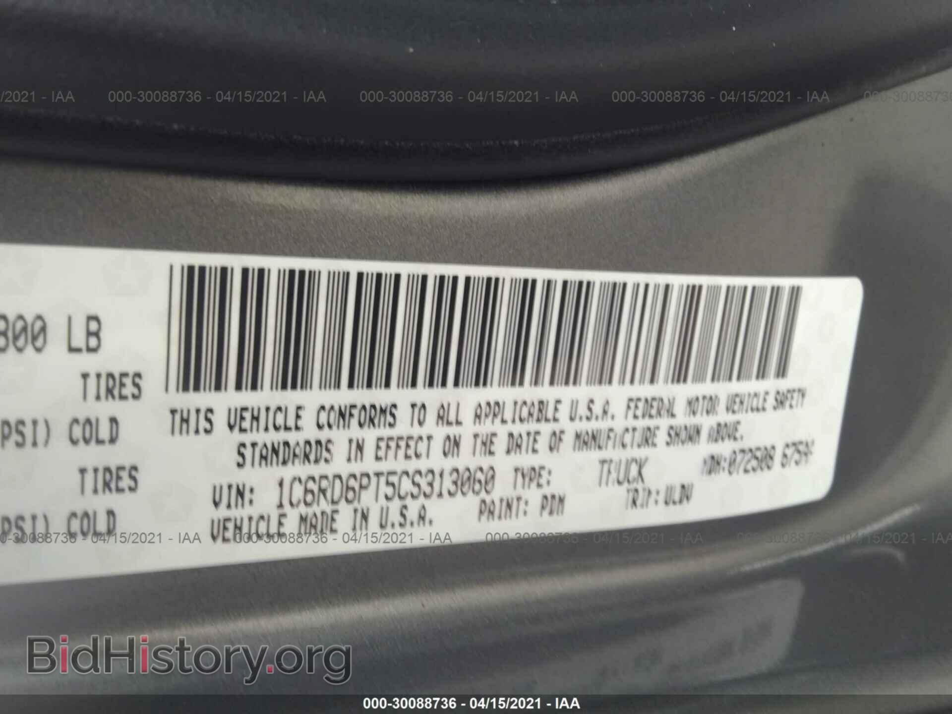 2012 RAM 1500 - VIN: 1C6RD6PT5CS313060 - Фото 9
