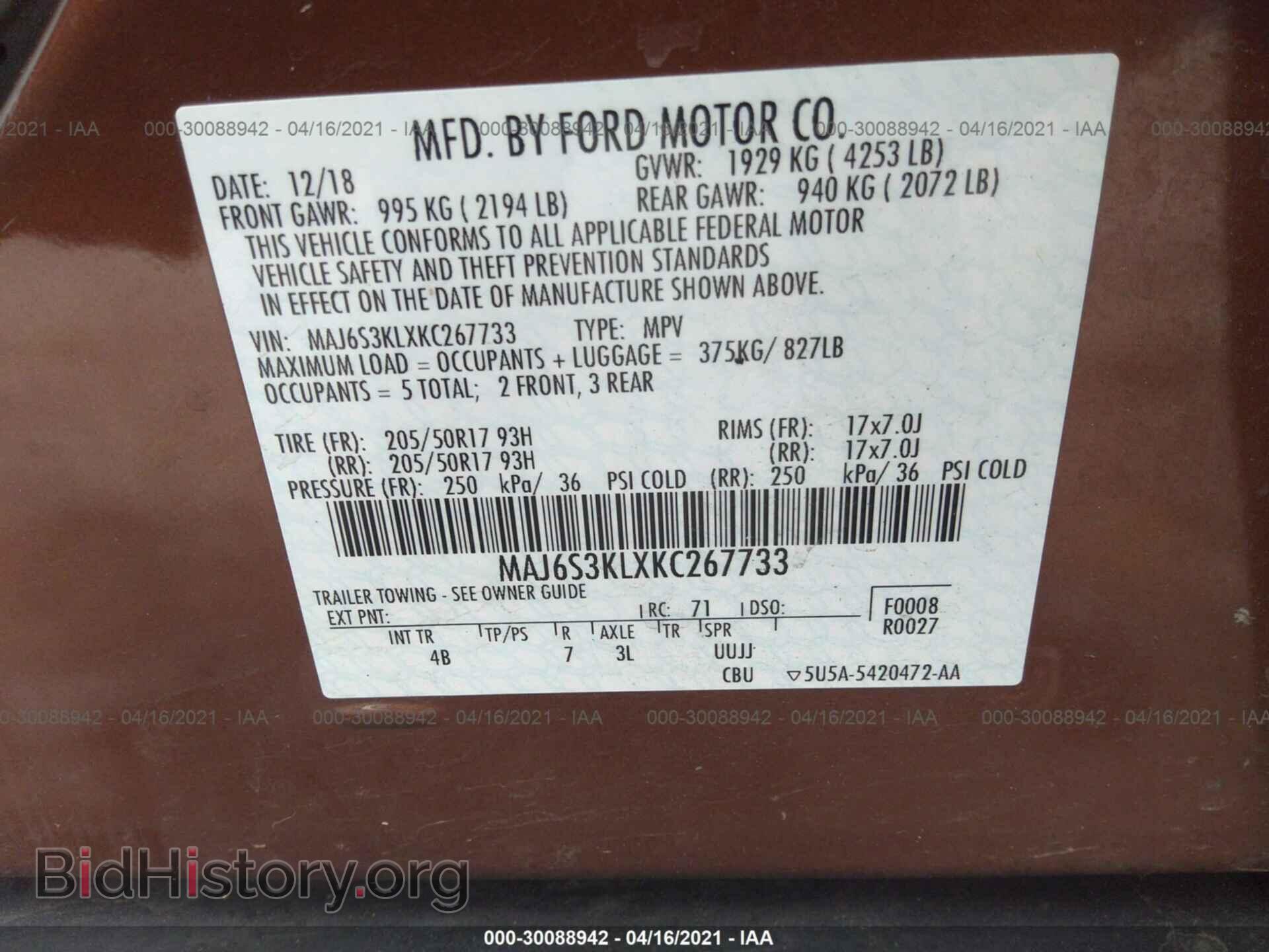 2019 FORD ECOSPORT - VIN: MAJ6S3KLXKC267733 - Фото 9