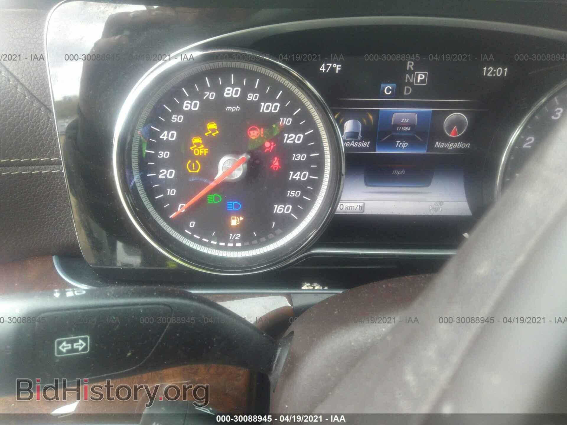 2017 MERCEDES-BENZ E-CLASS - VIN: WDDZF4KB5HA109061 - Фото 7