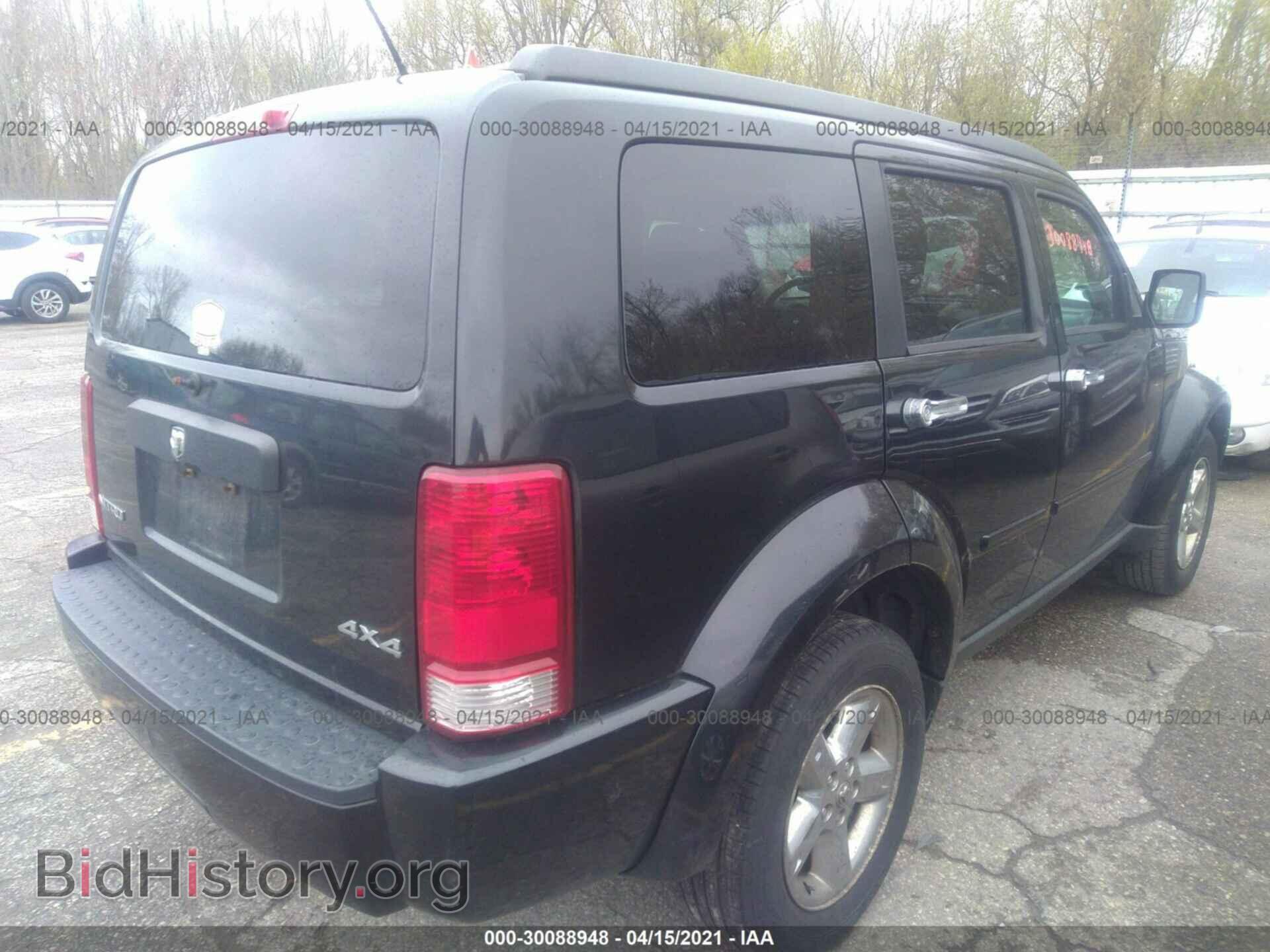 2008 DODGE NITRO - VIN: 1D8GU28KX8W206084 - Фото 4