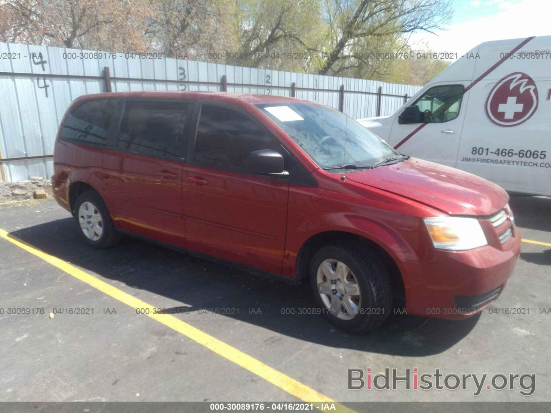 Photo 2D8HN44E09R686868 - DODGE GRAND CARAVAN 2009