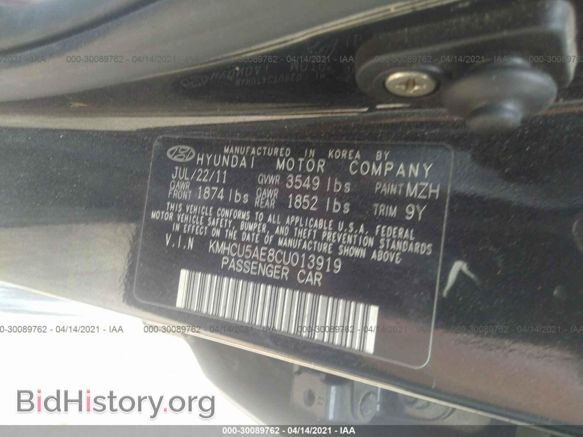 2012 HYUNDAI ACCENT - VIN: KMHCU5AE8CU013919 - Фото 9