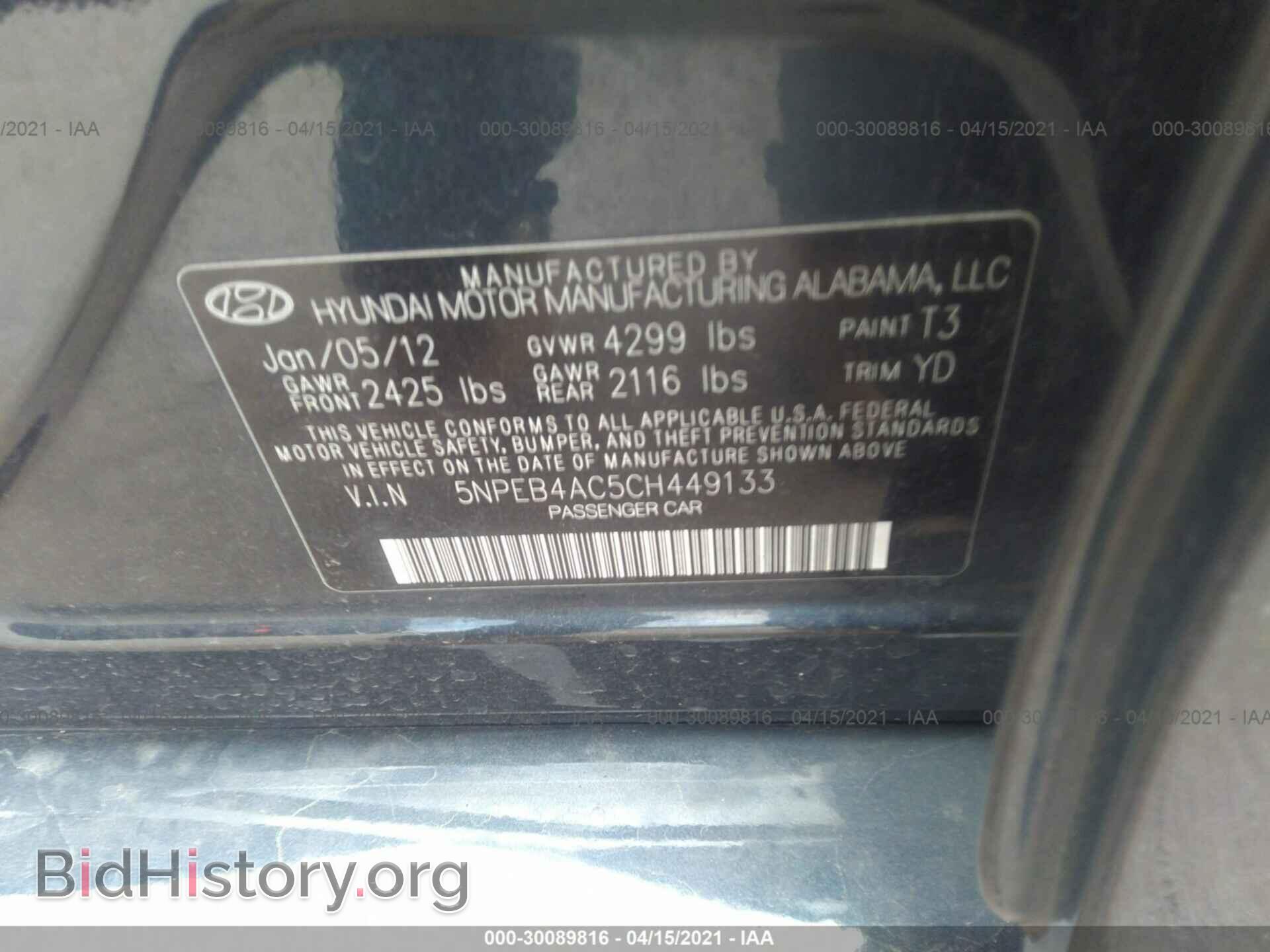 2012 HYUNDAI SONATA - VIN: 5NPEB4AC5CH449133 - Фото 9