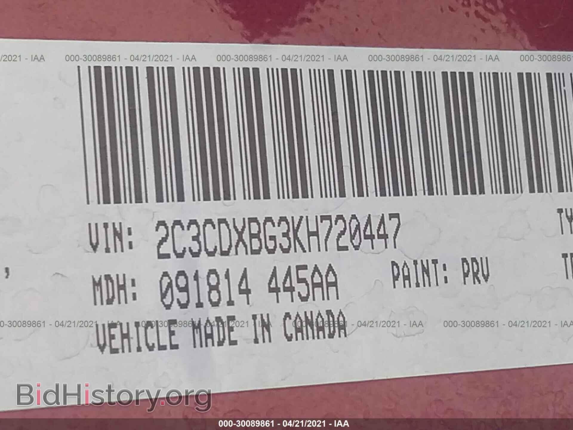 2019 DODGE CHARGER - VIN: 2C3CDXBG3KH720447 - Фото 9