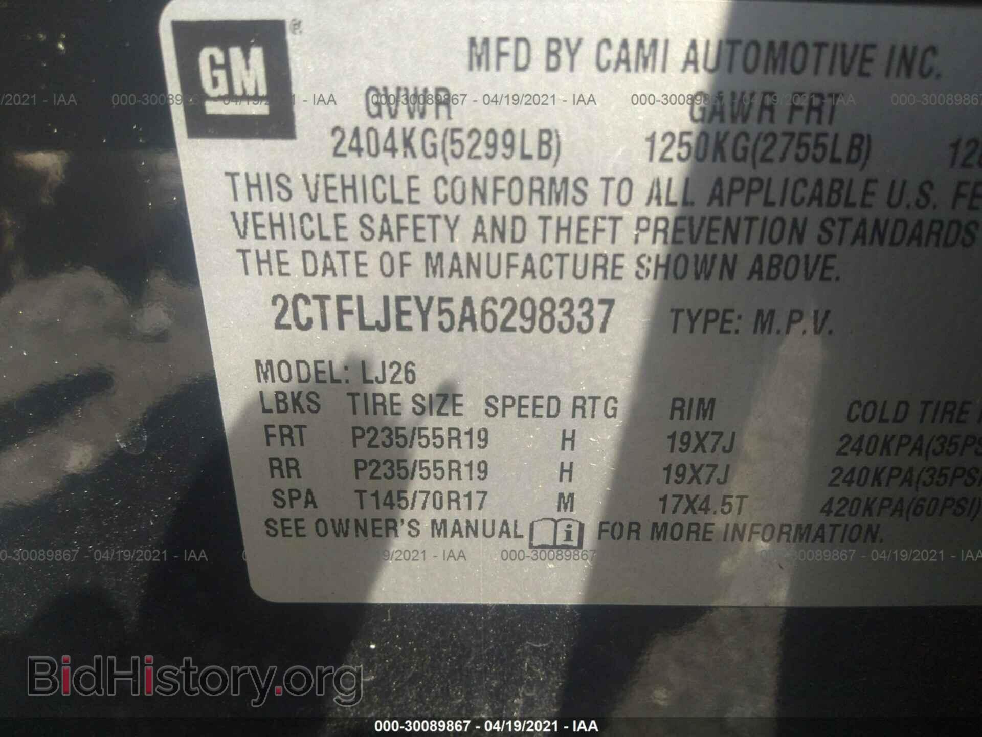 2010 GMC TERRAIN - VIN: 2CTFLJEY5A6298337 - Photo 9