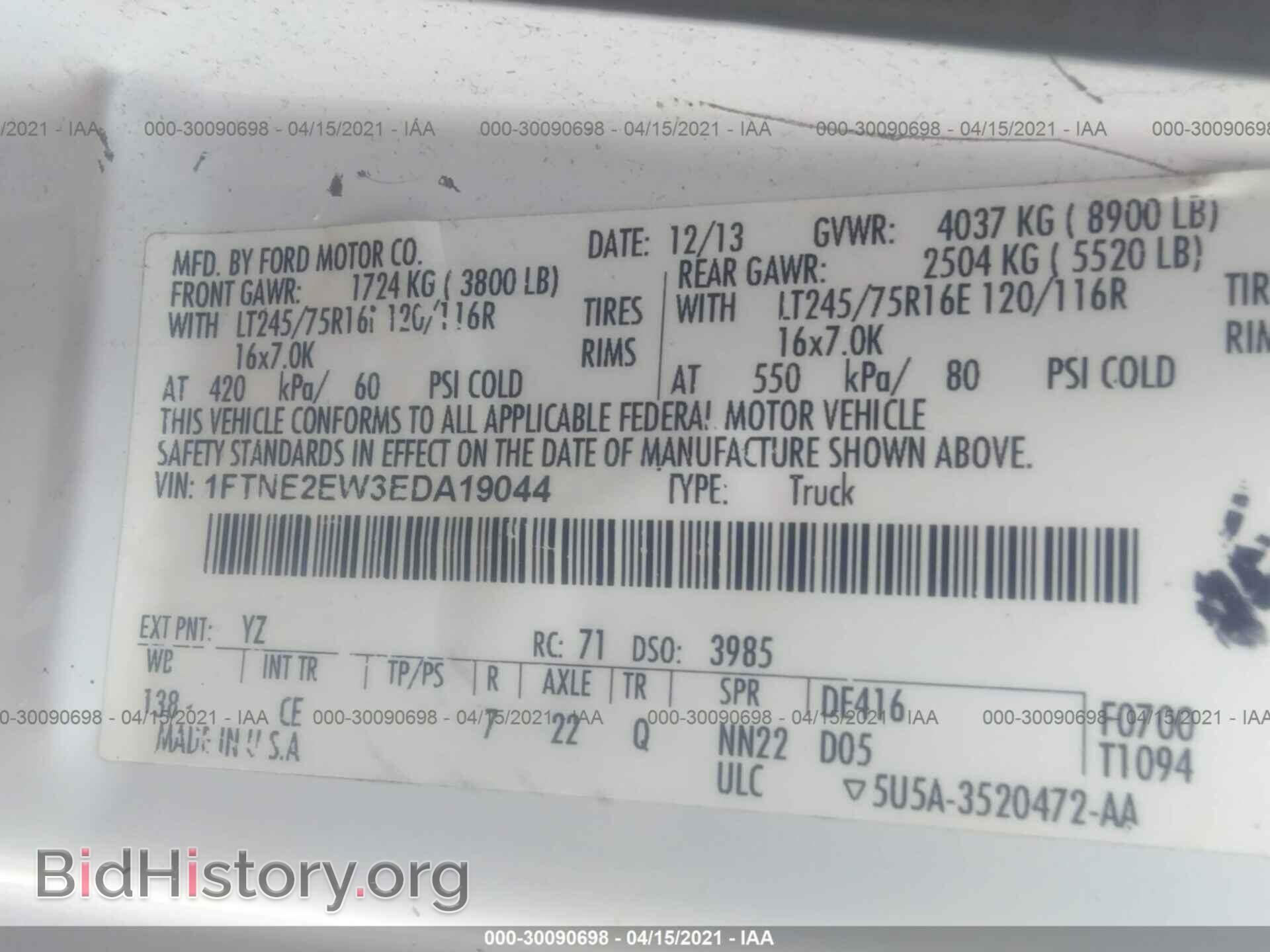 2014 FORD ECONOLINE CARGO VAN - VIN: 1FTNE2EW3EDA19044 - Фото 9