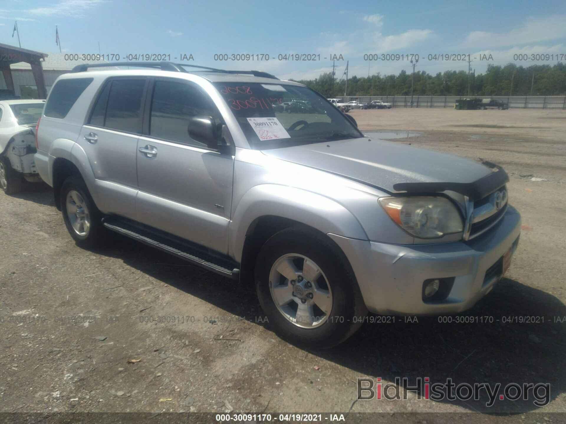 Photo JTEZU14R48K014277 - TOYOTA 4RUNNER 2008