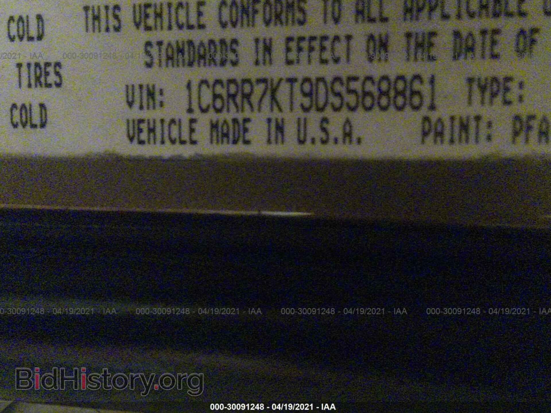2013 RAM 1500 - VIN: 1C6RR7KT9DS568861 - Фото 9