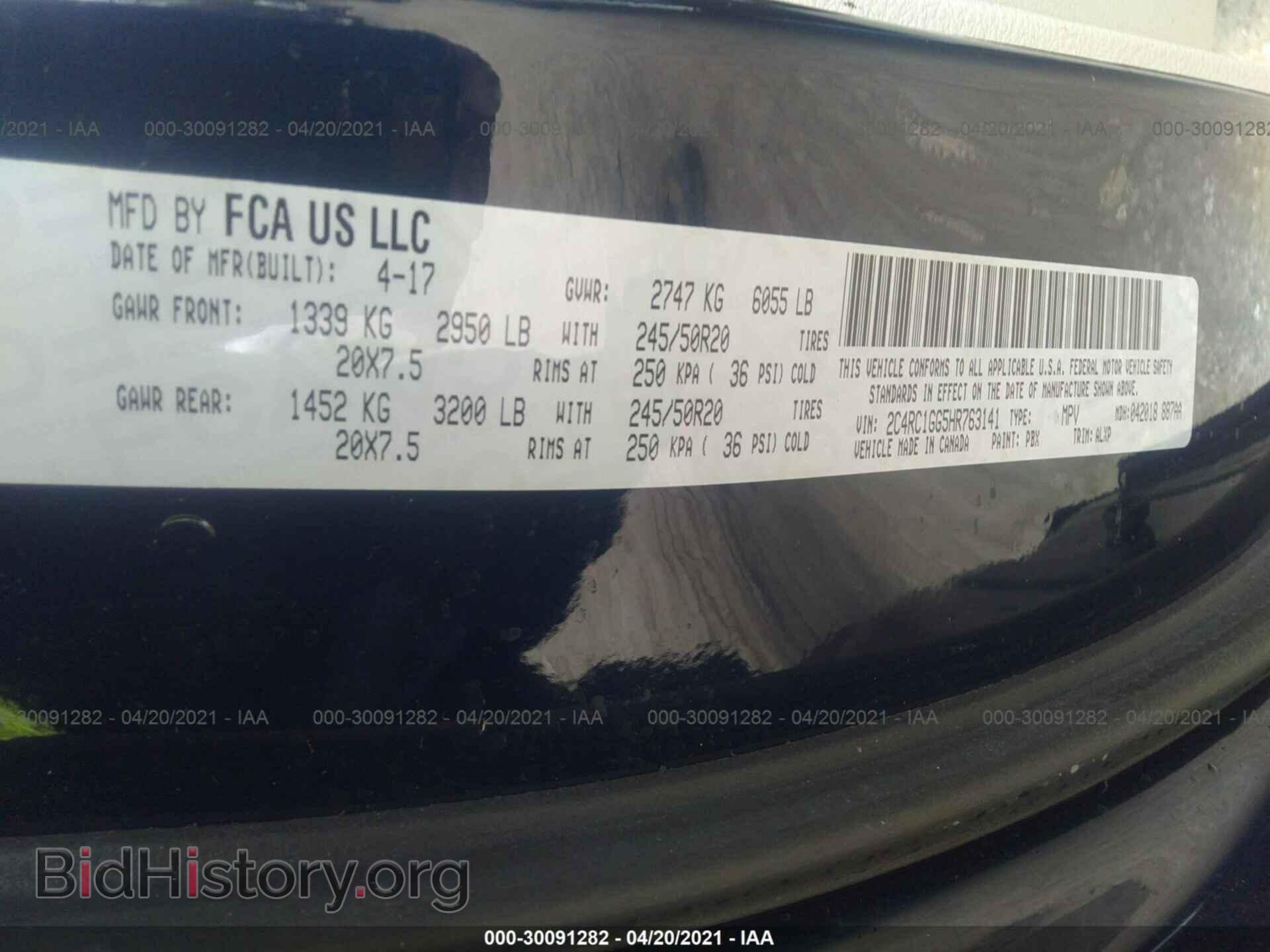 2017 CHRYSLER PACIFICA - VIN: 2C4RC1GG5HR763141 - Фото 9