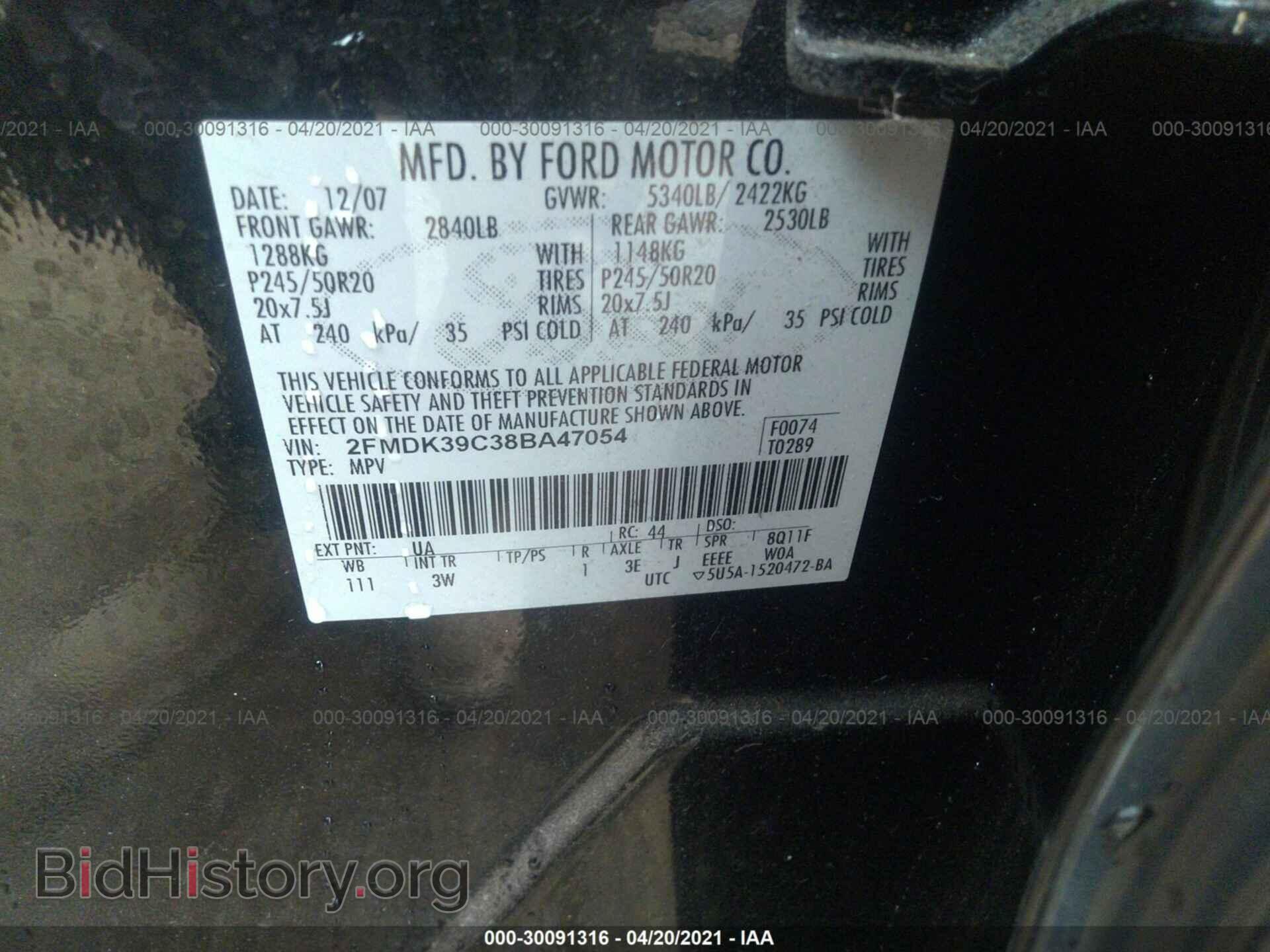 2008 FORD EDGE - VIN: 2FMDK39C38BA47054 - Фото 9