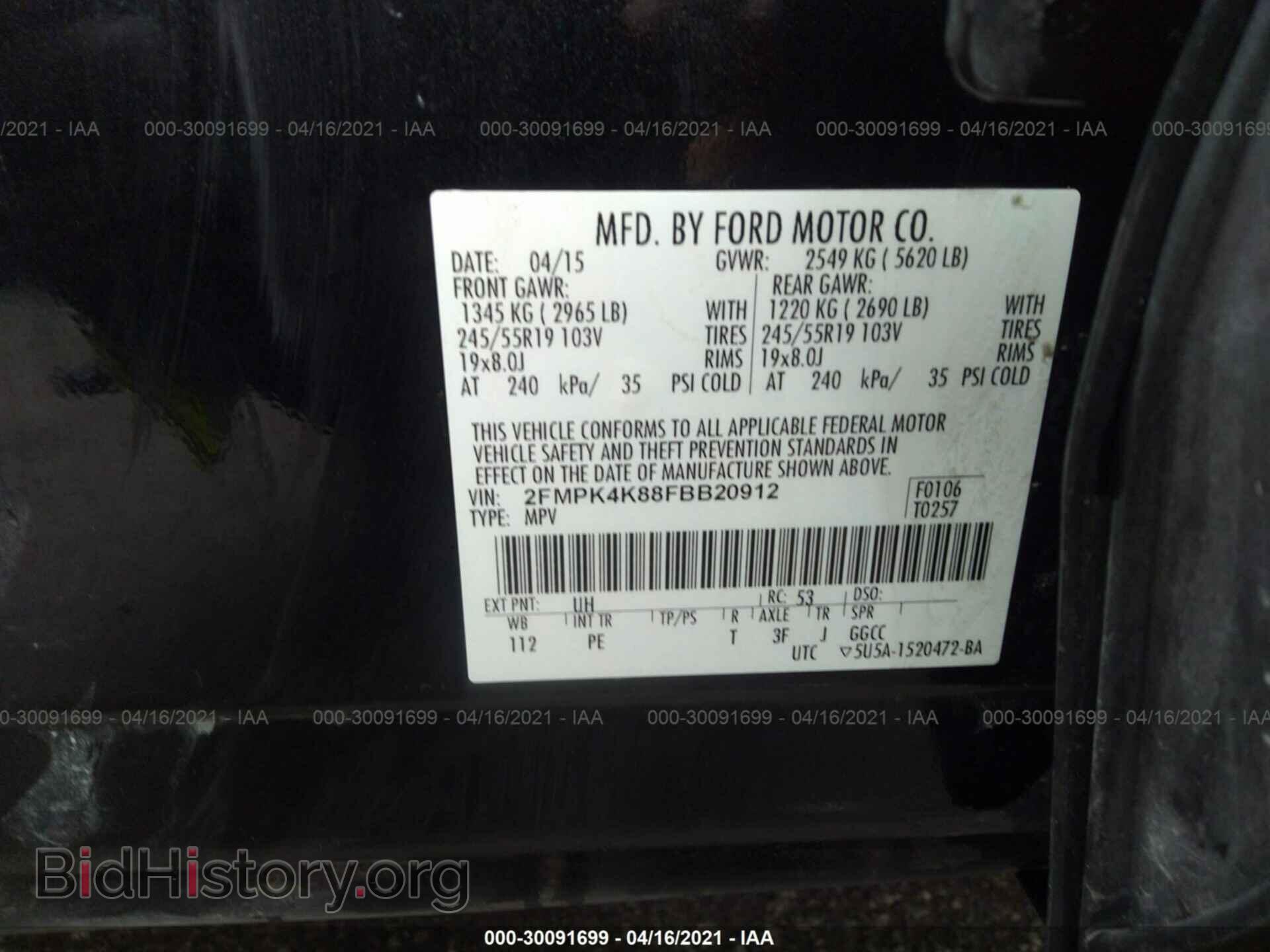 2015 FORD EDGE - VIN: 2FMPK4K88FBB20912 - Фото 9
