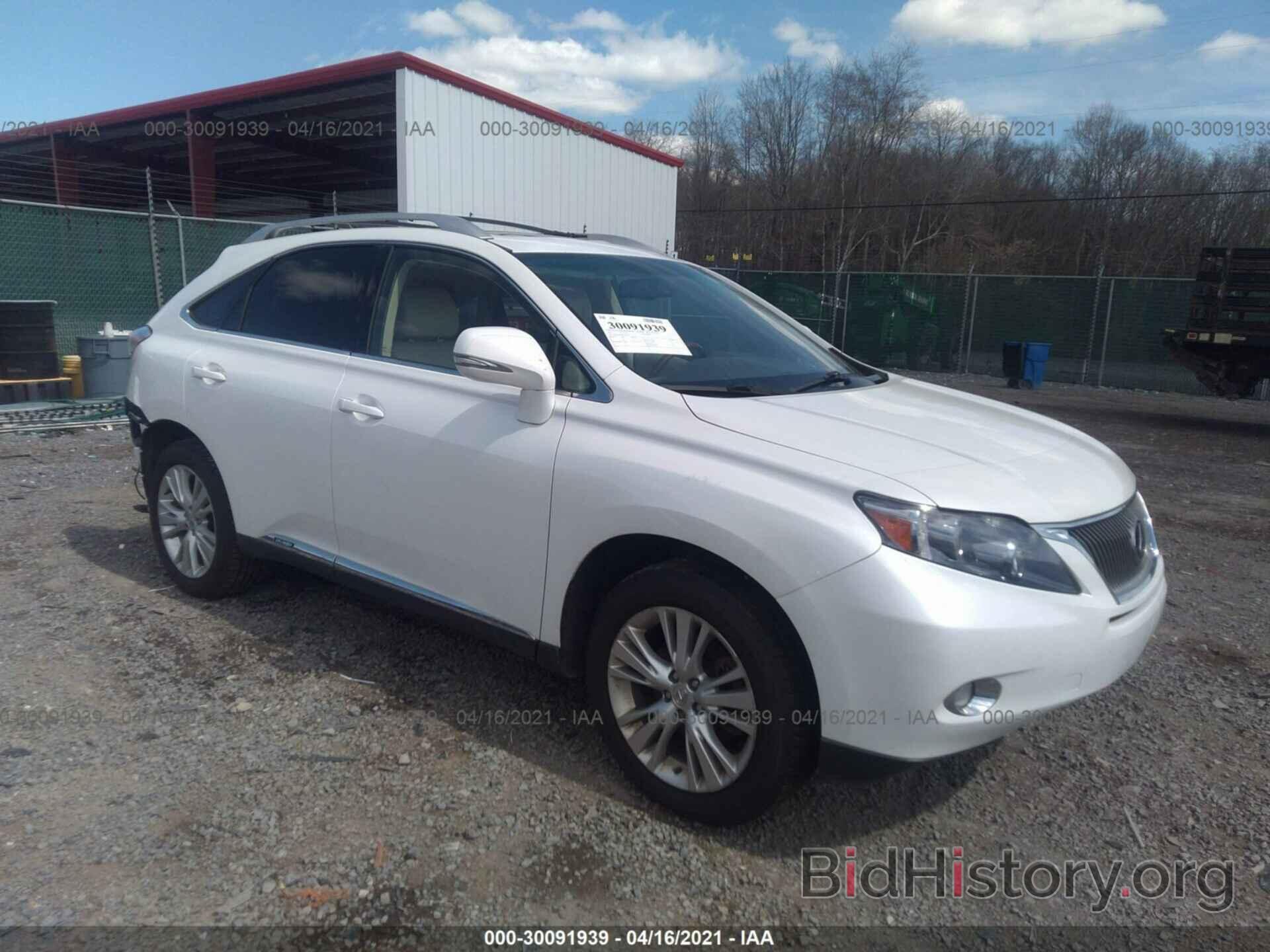 Photo JTJBC1BA8B2039645 - LEXUS RX 450H 2011