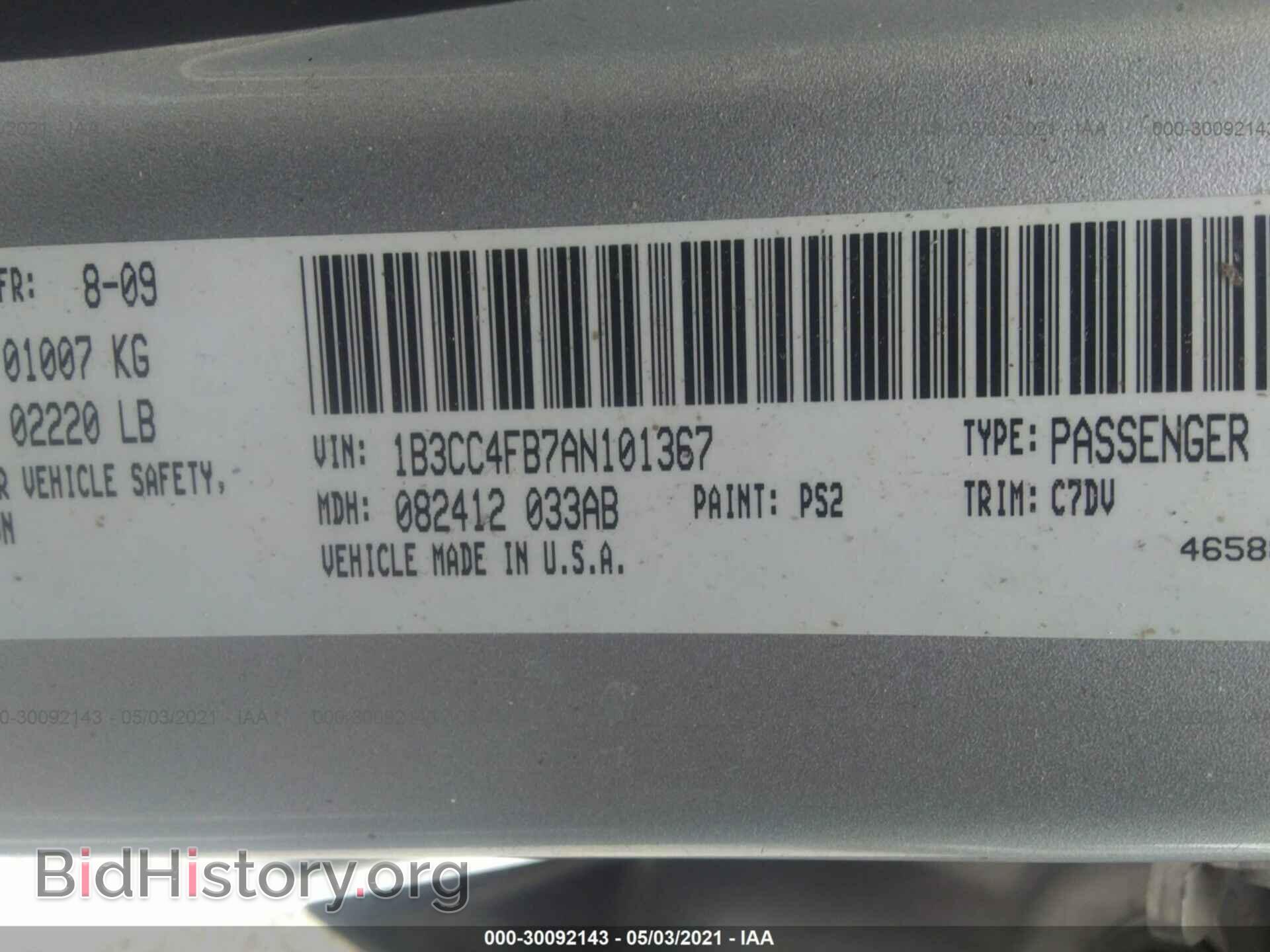 2010 DODGE AVENGER - VIN: 1B3CC4FB7AN101367 - Photo 9