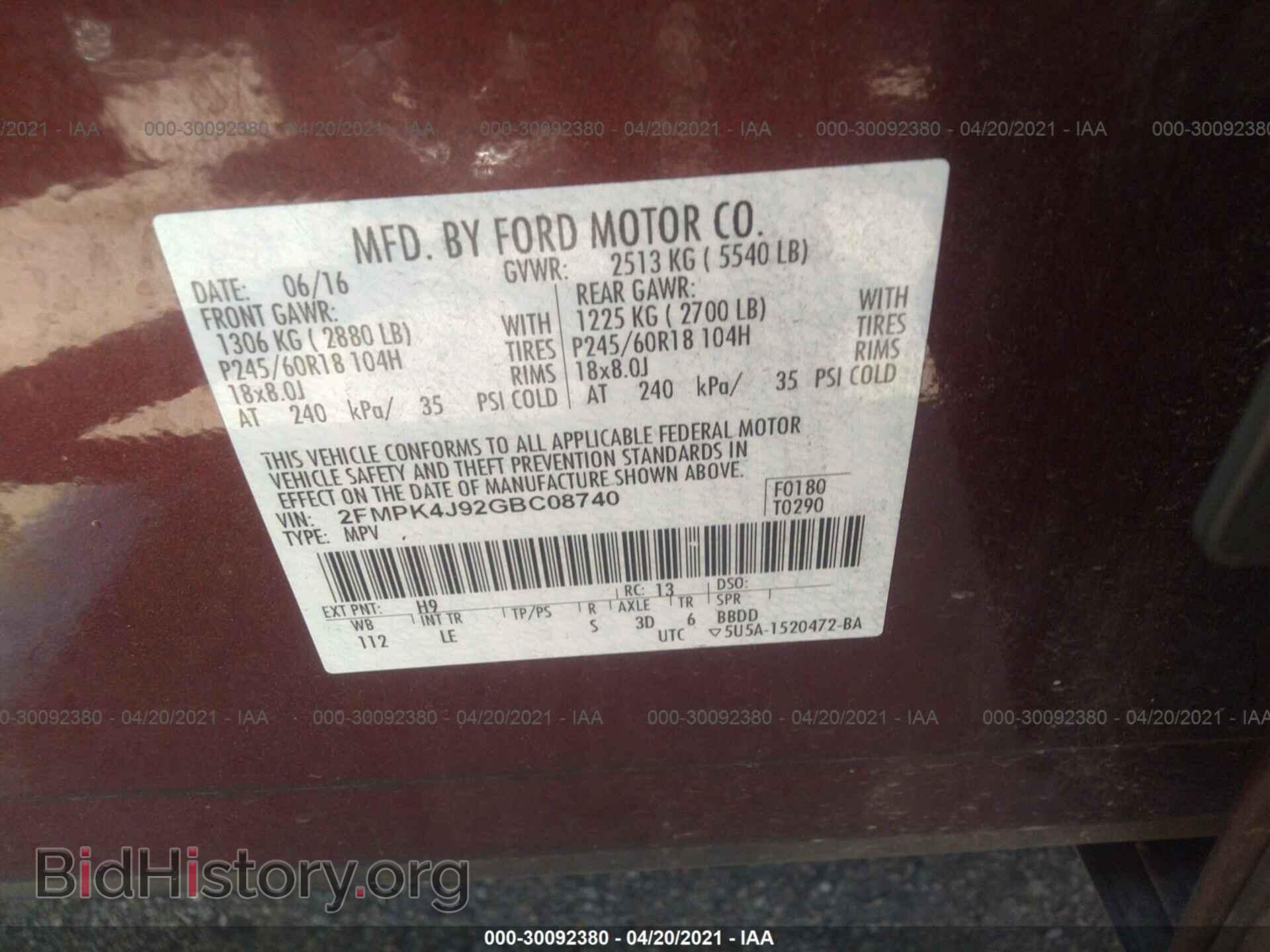 2016 FORD EDGE - VIN: 2FMPK4J92GBC08740 - Фото 9