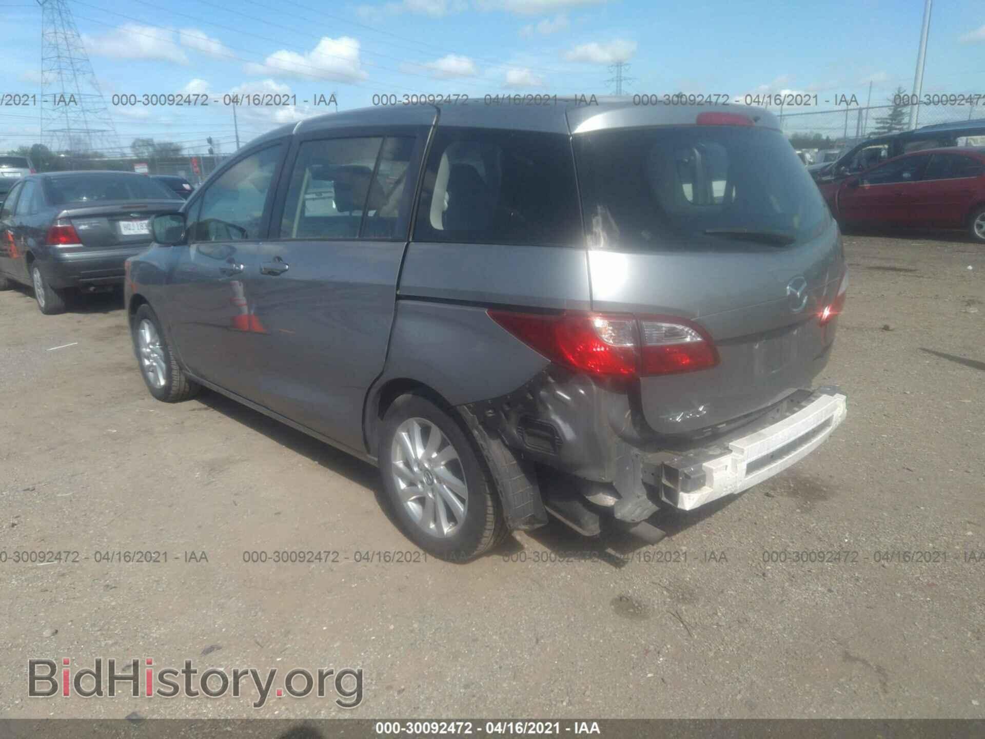 2015 MAZDA MAZDA5 - VIN: JM1CW2BL2F0183098 - Фото 3