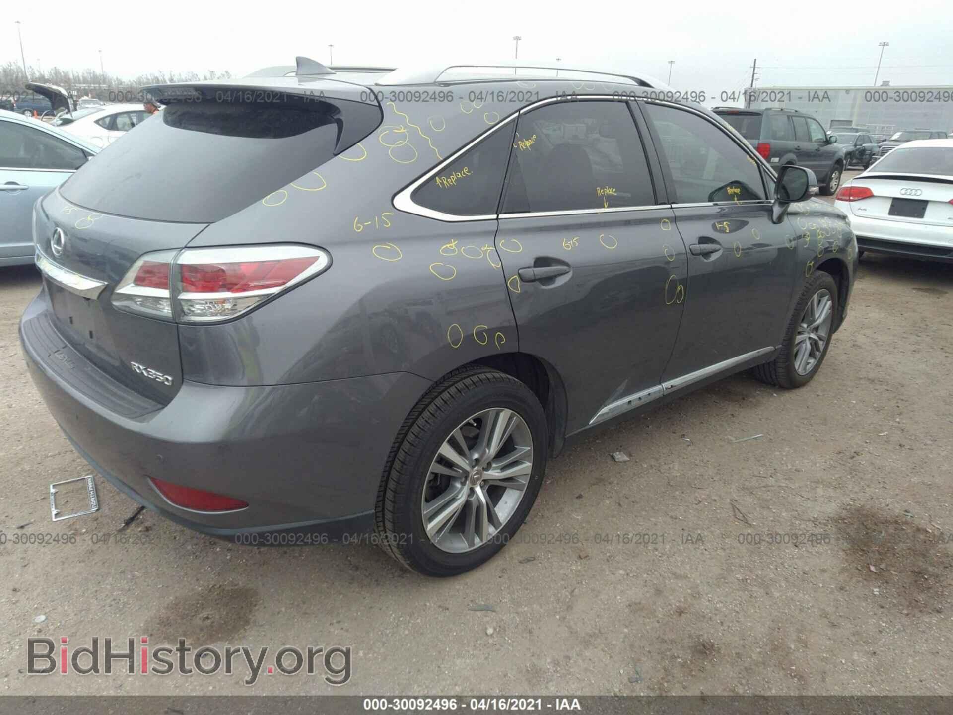 2015 LEXUS RX 350 - VIN: 2T2ZK1BA9FC200222 - Фото 4